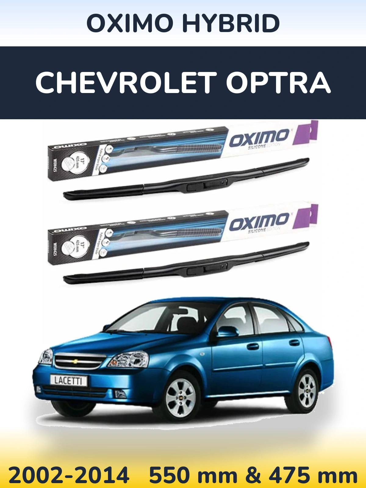 Комплект передніх щіток Oximo Hybrid 550 & 475 мм для Chevrolet Optra 2002-2014