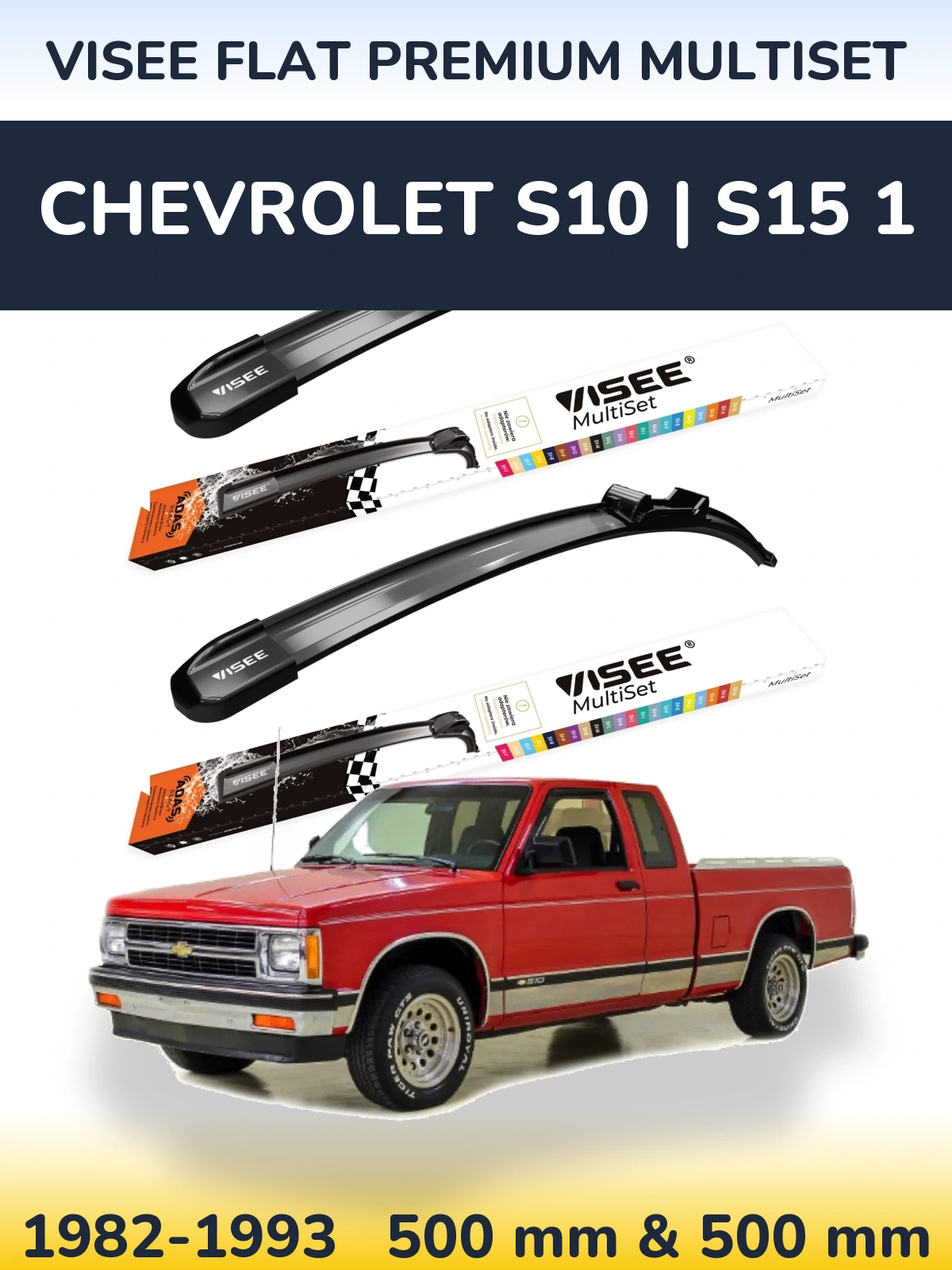 Комплект передніх щіток VISEE FLAT PREMIUM MultiSet 500 & 500 мм для Chevrolet S10 | S15 1 1982-1993