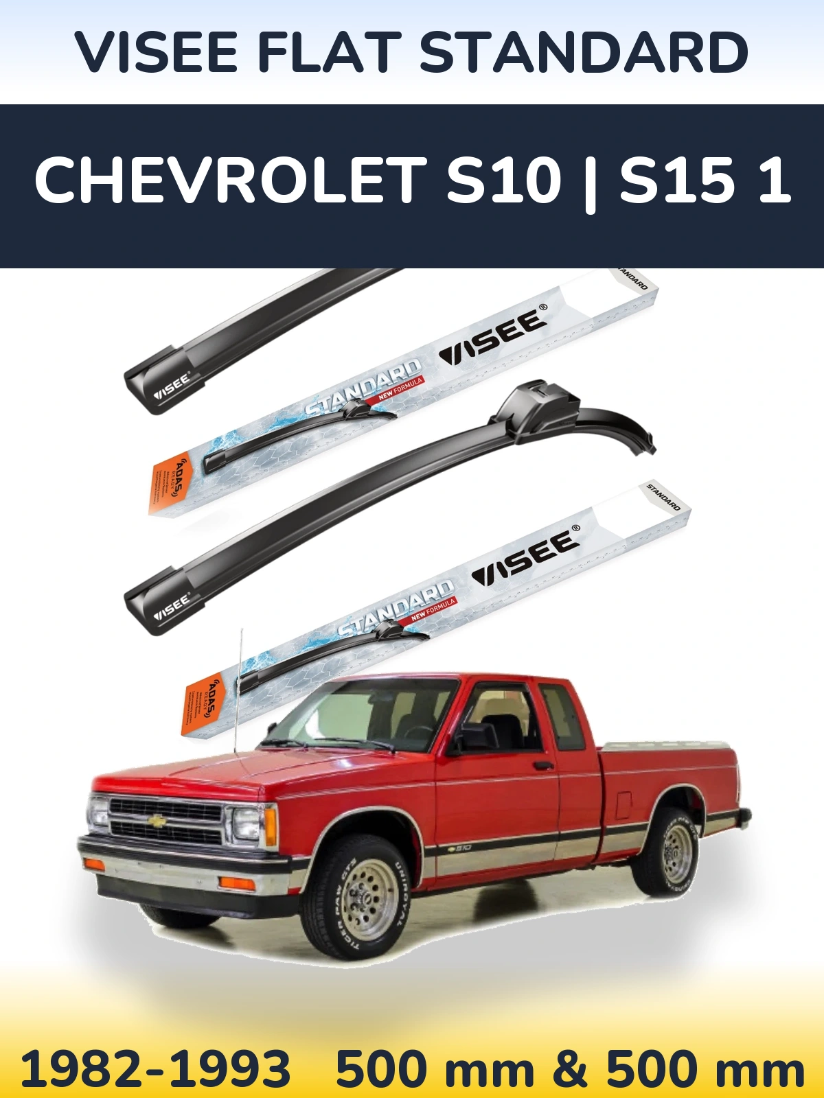 Комплект передніх щіток VISEE FLAT STANDARD 500 & 500 мм для Chevrolet S10 | S15 1 1982-1993