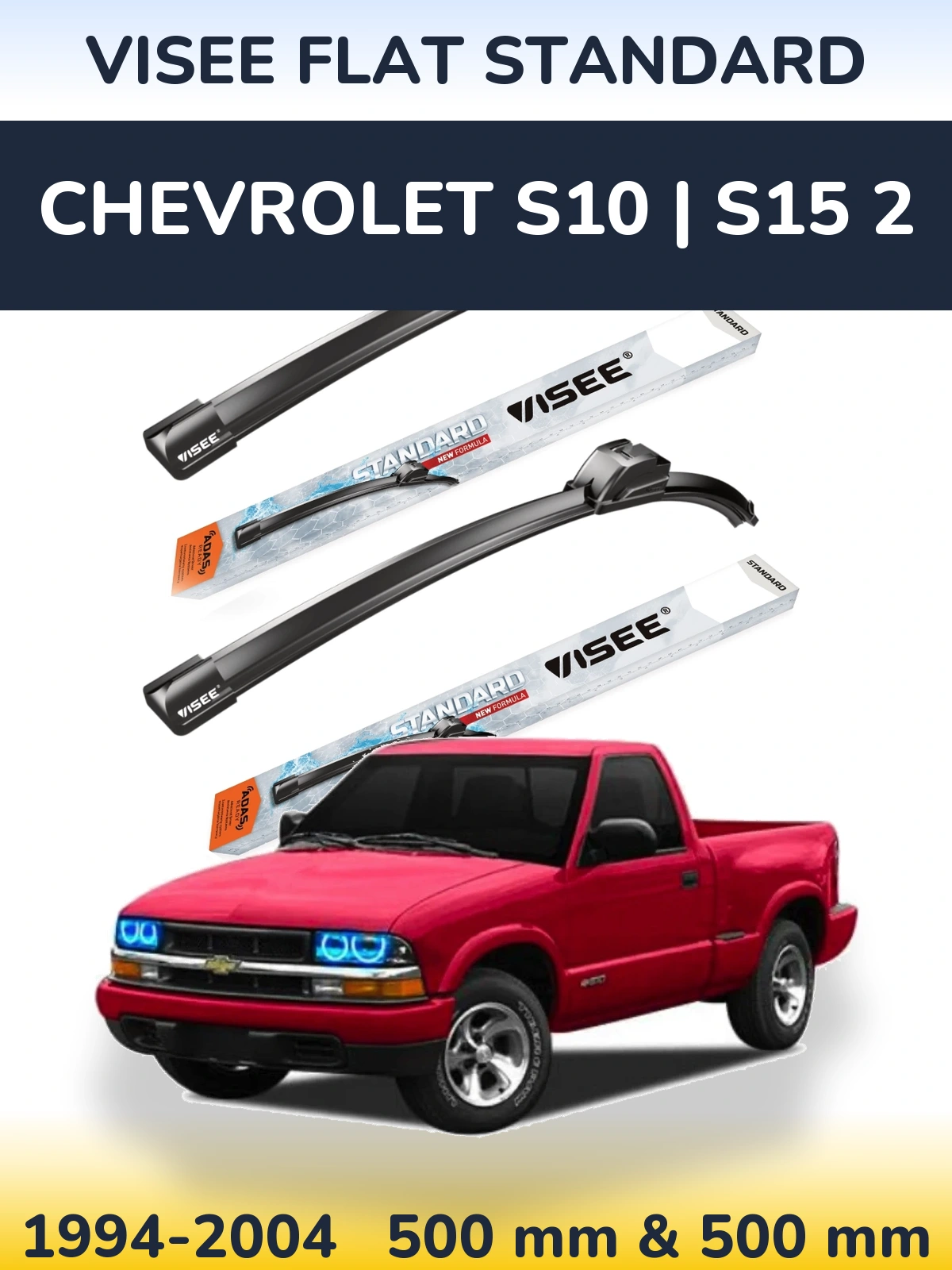 Комплект передніх щіток VISEE FLAT STANDARD 500 & 500 мм для Chevrolet S10 | S15 2 1994-2004