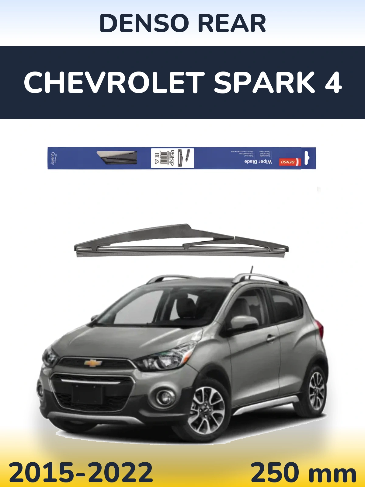 Задний дворник Denso Rear 250 мм для Chevrolet Spark 4 2015-2022
