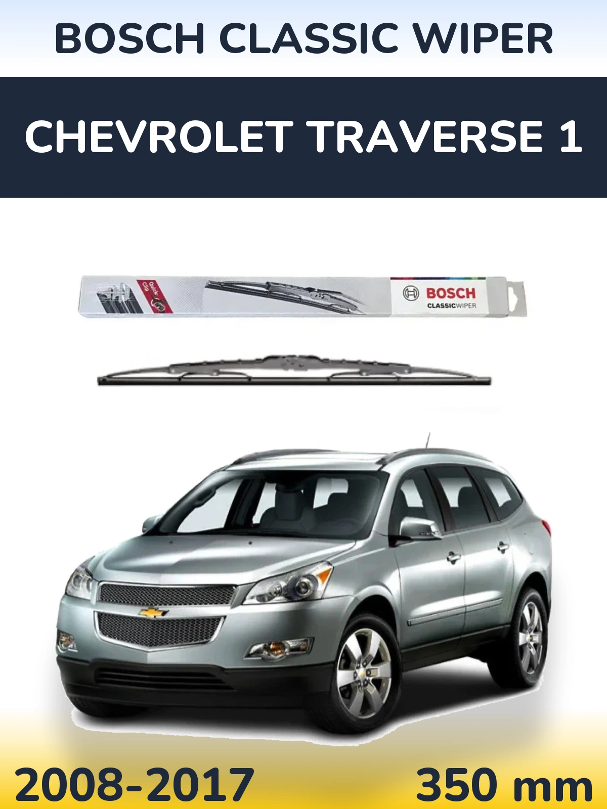 Задня щітка BOSCH Classic Wiper 340 мм для Chevrolet Traverse 1 2008-2017