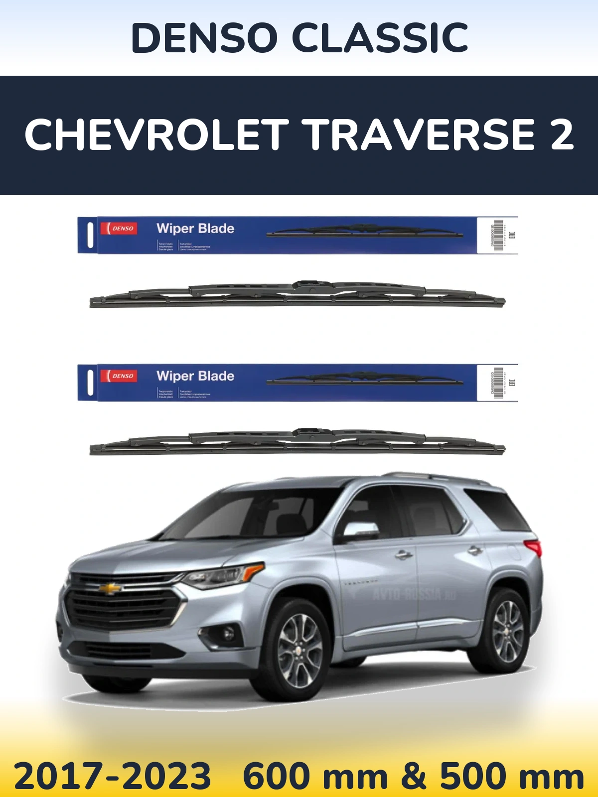 Front wiper blade set Denso Classic 600 & 500 mm for Chevrolet Traverse 2 2017-2023