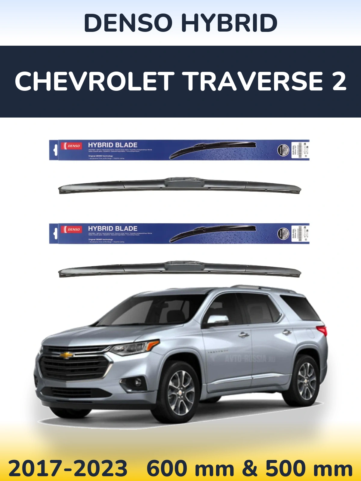 Komplet przednich wycieraczek Denso Hybrid 600 & 500 mm do Chevrolet Traverse 2 2017-2023