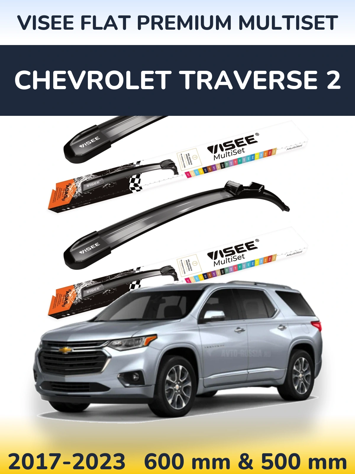 Front wiper blade set VISEE FLAT PREMIUM MultiSet 600 & 500 mm for Chevrolet Traverse 2 2017-2023