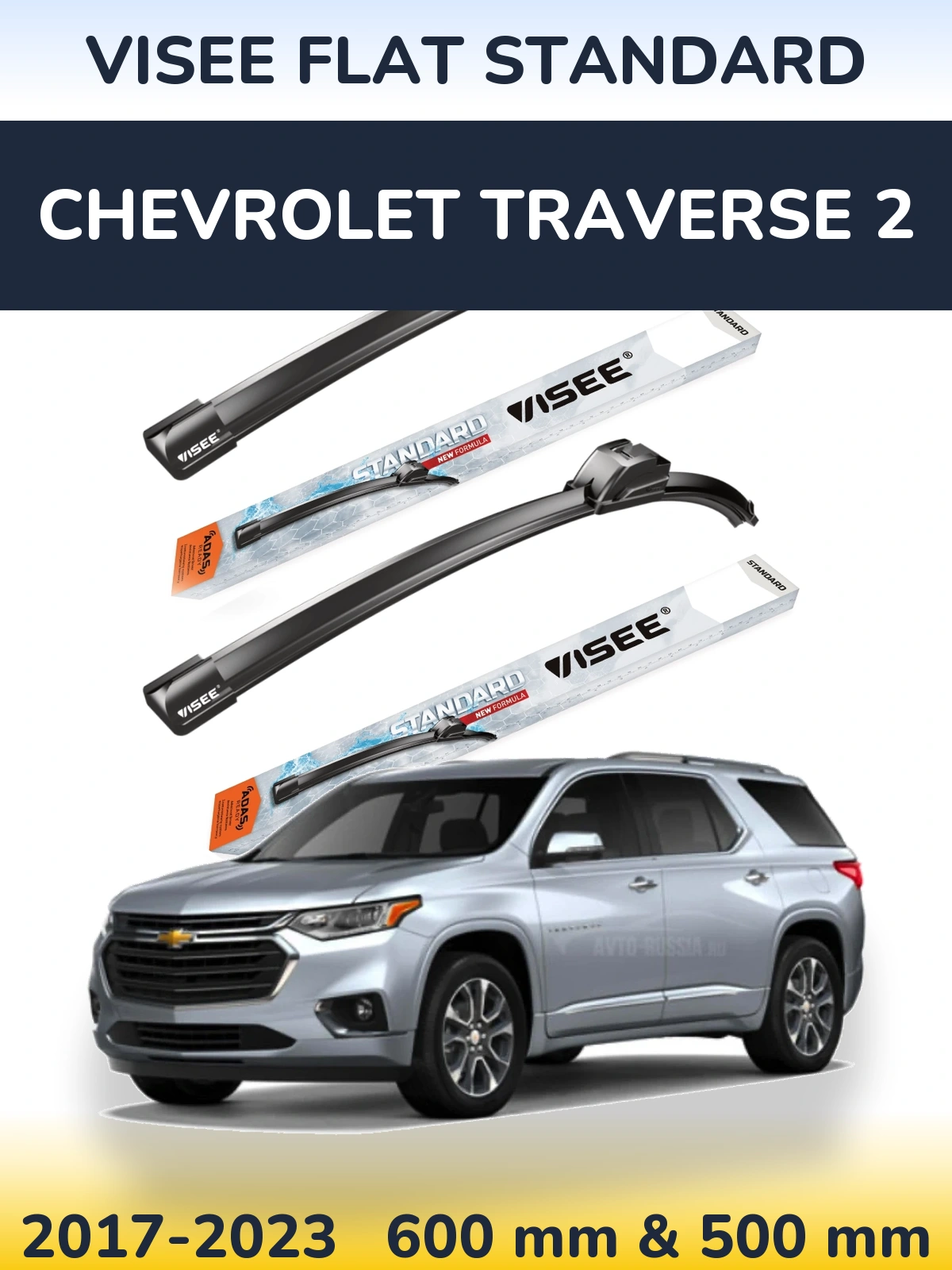 Front wiper blade set VISEE FLAT STANDARD 600 & 500 mm for Chevrolet Traverse 2 2017-2023