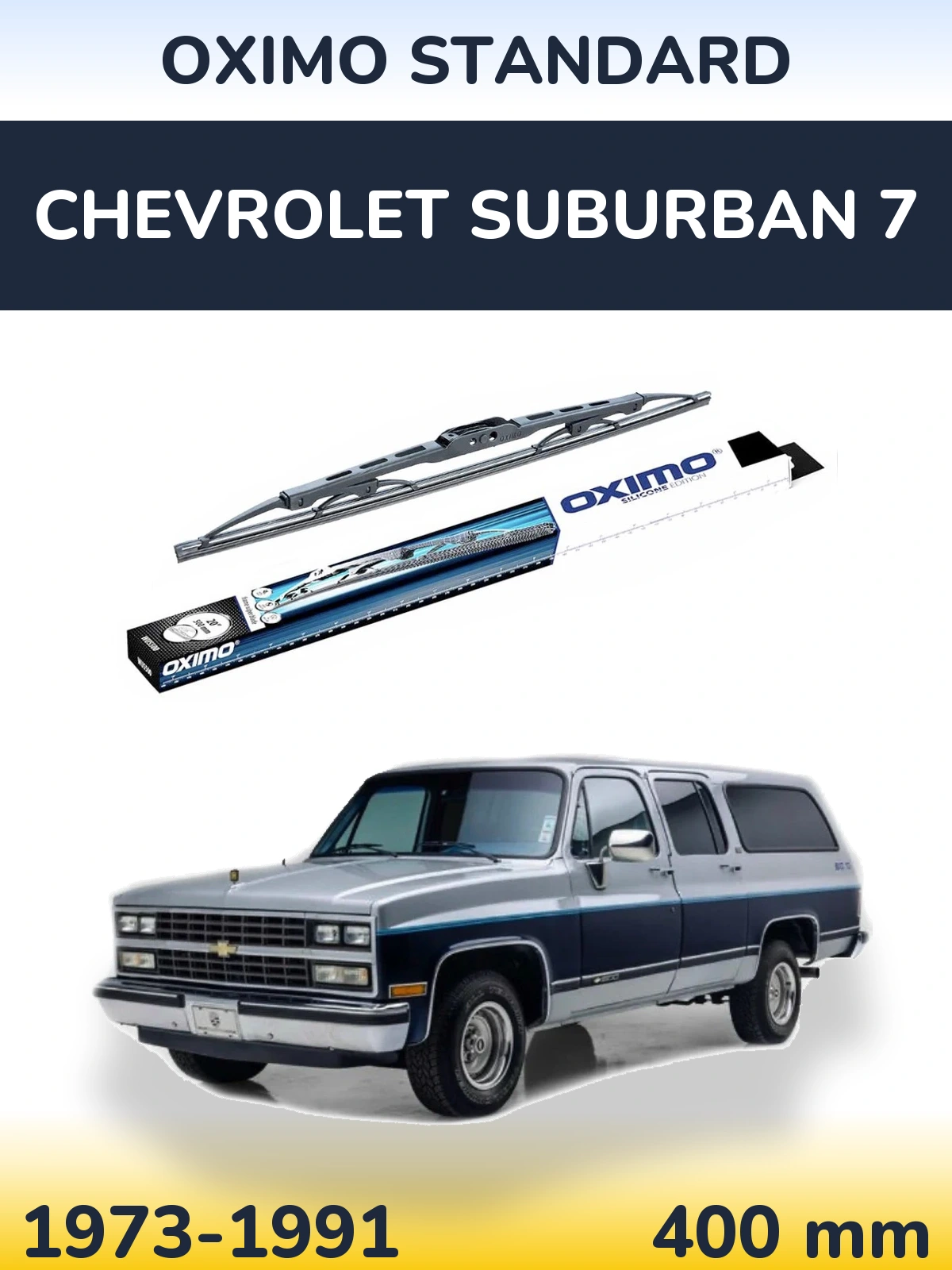 Задний дворник Oximo Standard 400 мм для Chevrolet Suburban 7 1973-1991