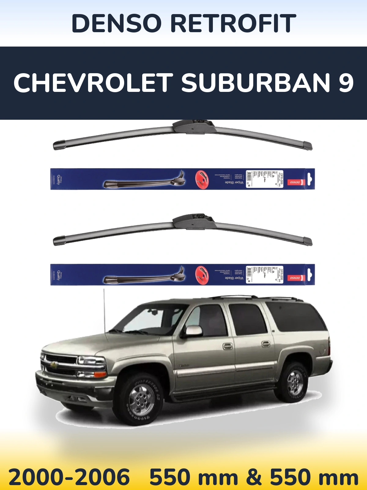 Комплект передніх щіток Denso Retrofit 550 & 550 мм для Chevrolet Suburban 9 2000-2006