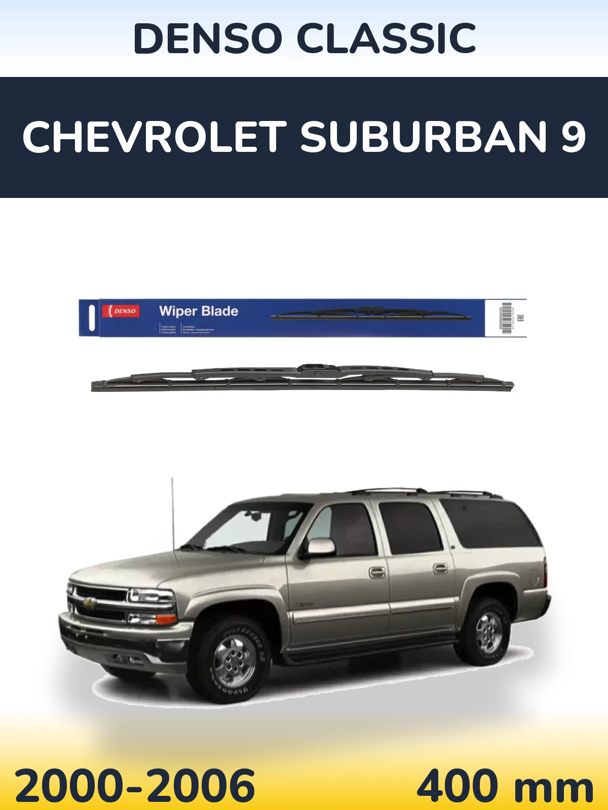Tylna wycieraczka Denso Classic 400 mm do Chevrolet Suburban 9 2000-2006