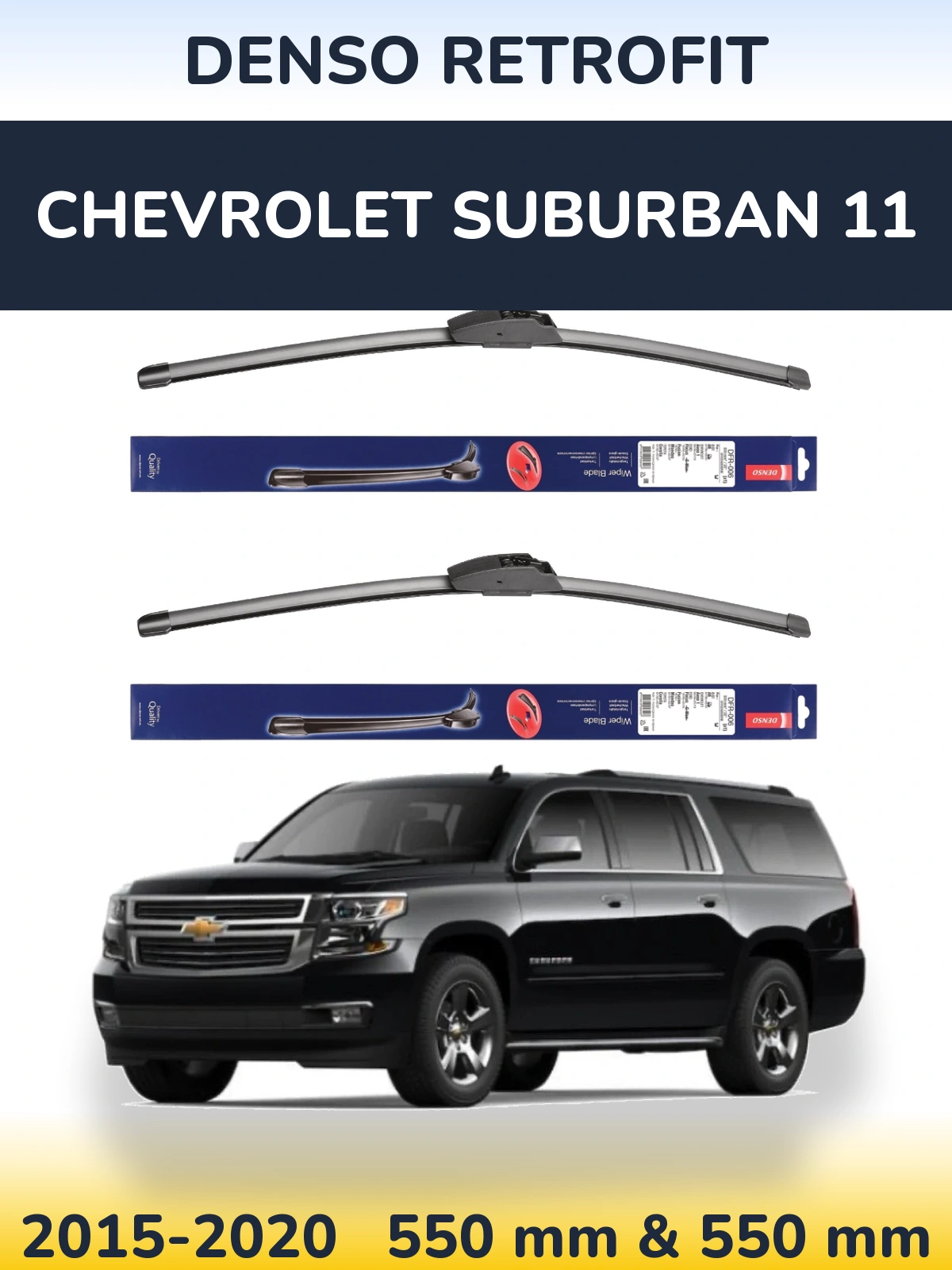 Комплект передних дворников Denso Retrofit 550 & 550 мм для Chevrolet Suburban 11 2015-2020