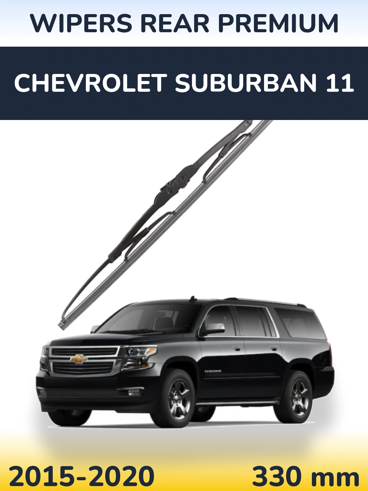 Tylna wycieraczka WIPERS REAR PREMIUM 330 mm do Chevrolet Suburban 11 2015-2020