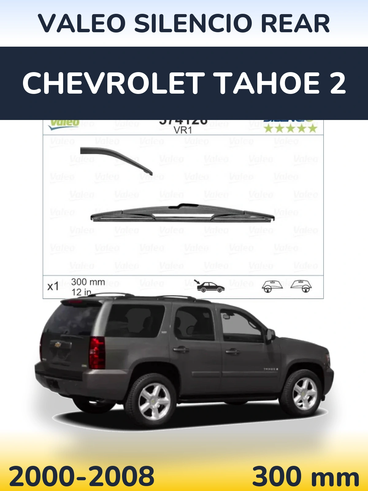 Задня щітка Valeo Silencio Rear 300 мм для Chevrolet Tahoe 2 2000-2008