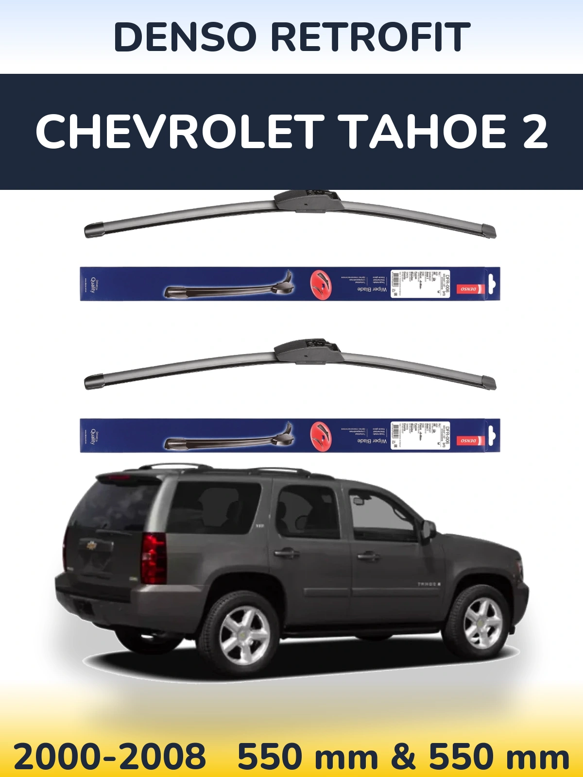 Комплект передніх щіток Denso Retrofit 550 & 550 мм для Chevrolet Tahoe 2 2000-2008