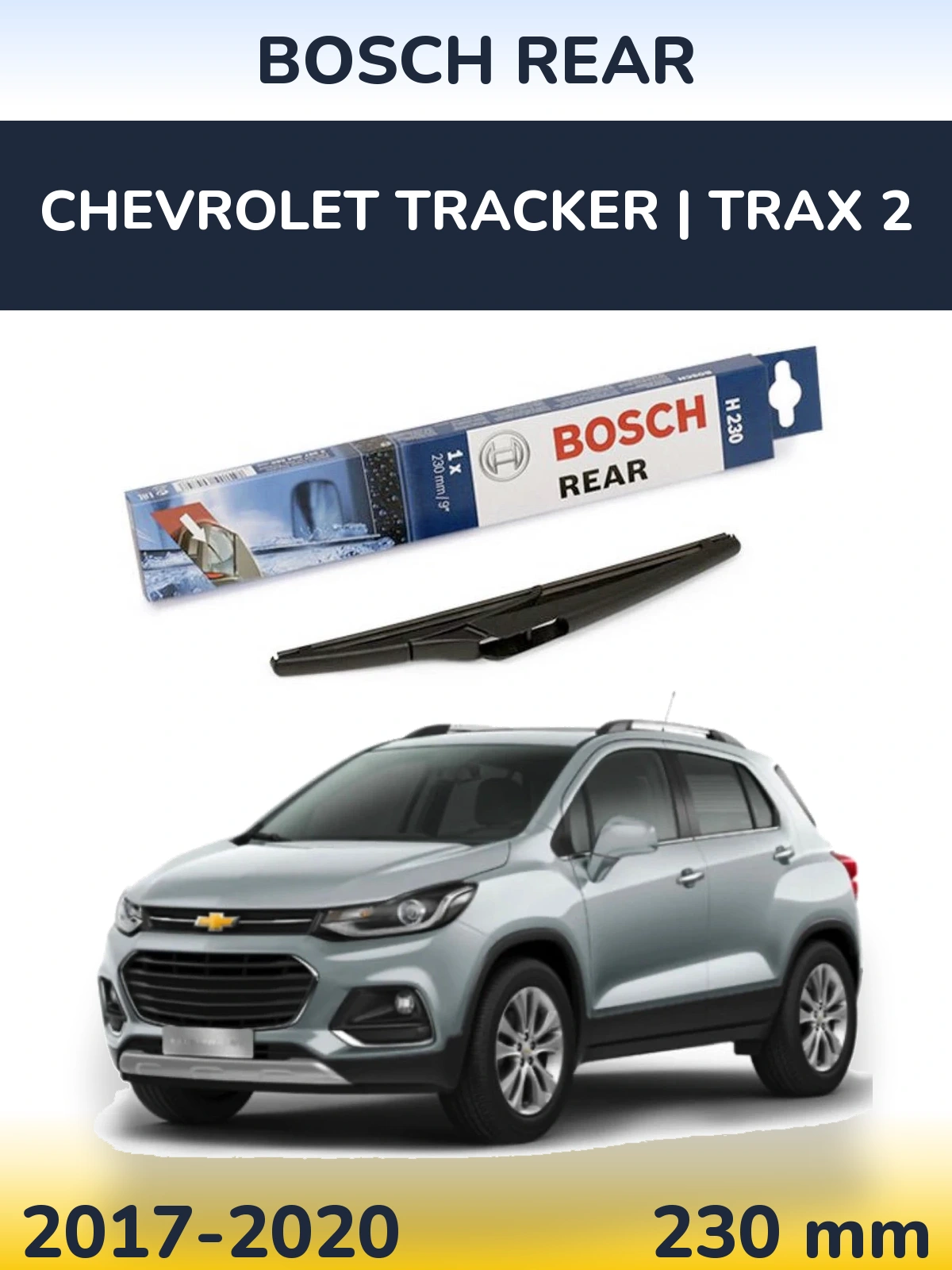 Задний дворник BOSCH Rear 230 мм для Chevrolet Tracker | Trax 2 2017-2020