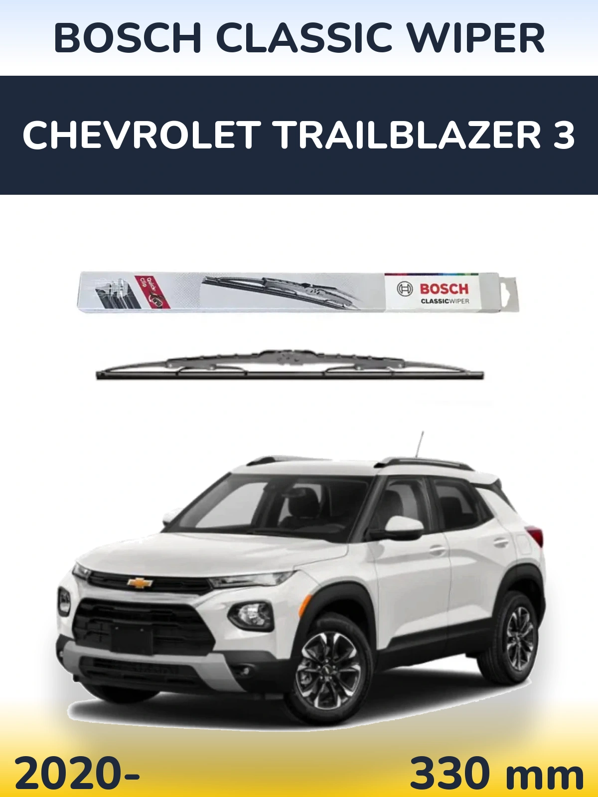 Задний дворник BOSCH Classic Wiper 340 мм для Chevrolet TrailBlazer 3 2020-2026