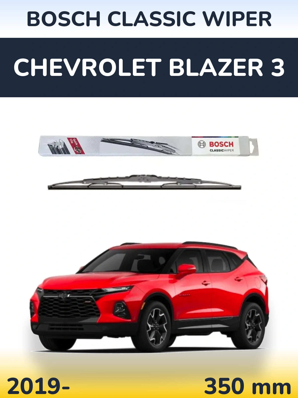 Задня щітка BOSCH Classic Wiper 340 мм для Chevrolet Blazer 3 2019-2026