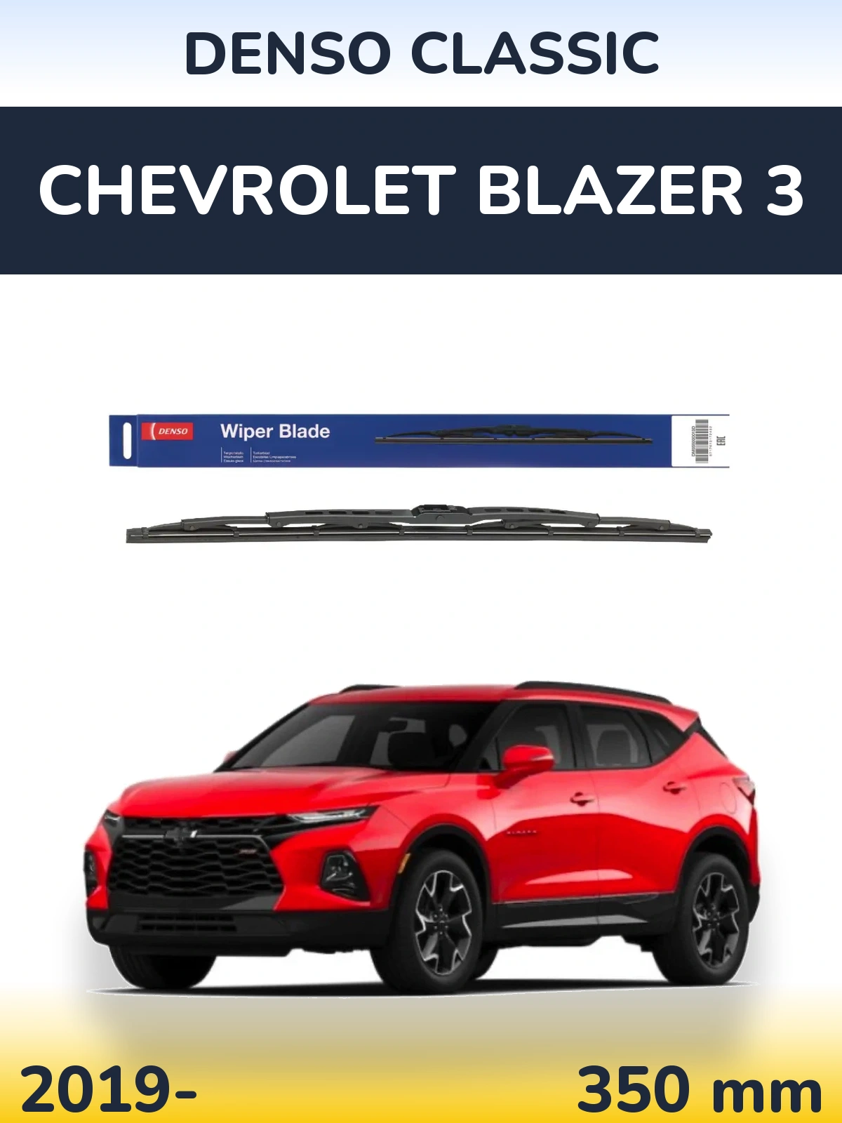 Tylna wycieraczka Denso Classic 350 mm do Chevrolet Blazer 3 2019-2026