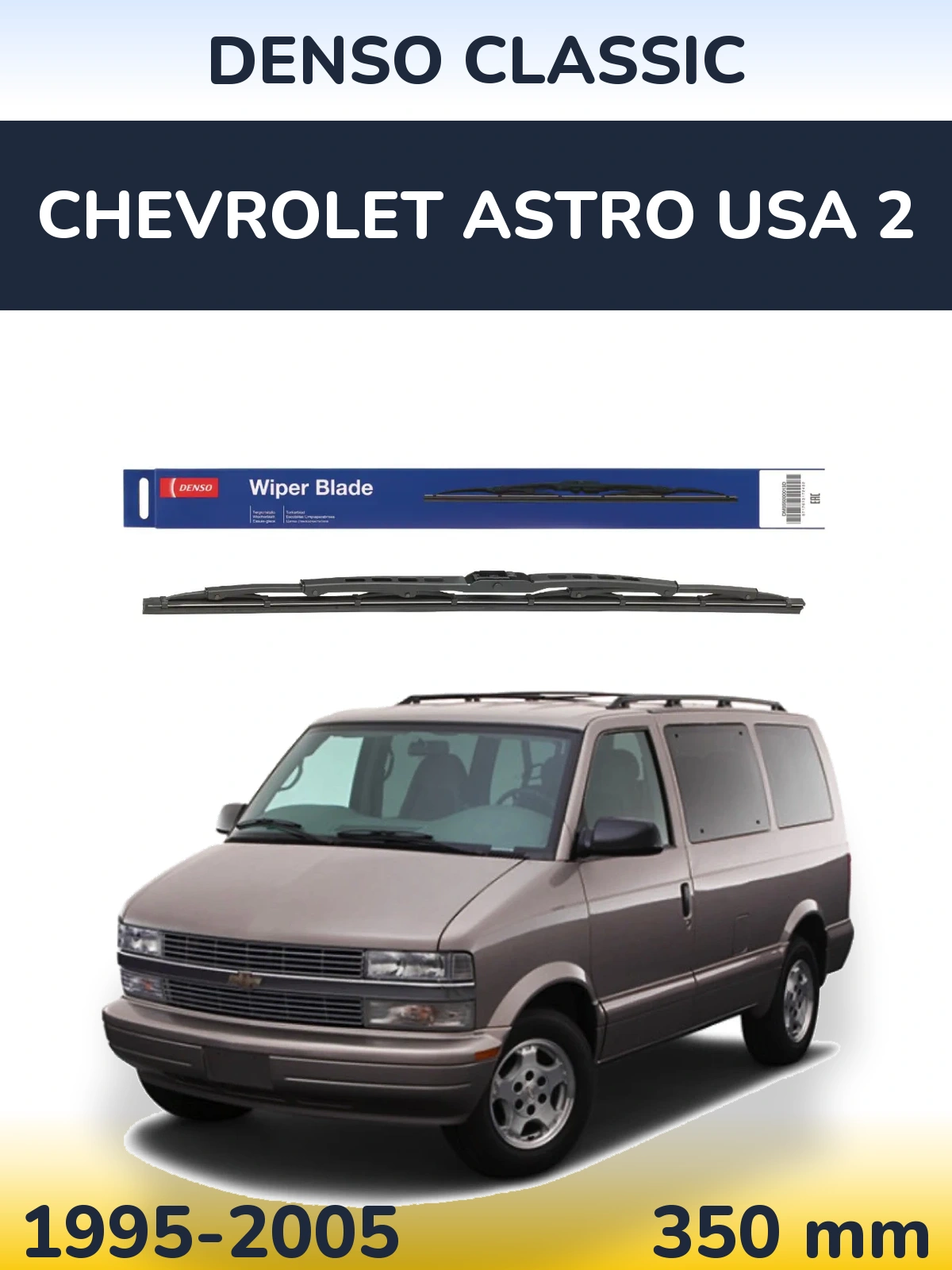 Задний дворник Denso Classic 350 мм для Chevrolet Astro USA 2 1995-2005