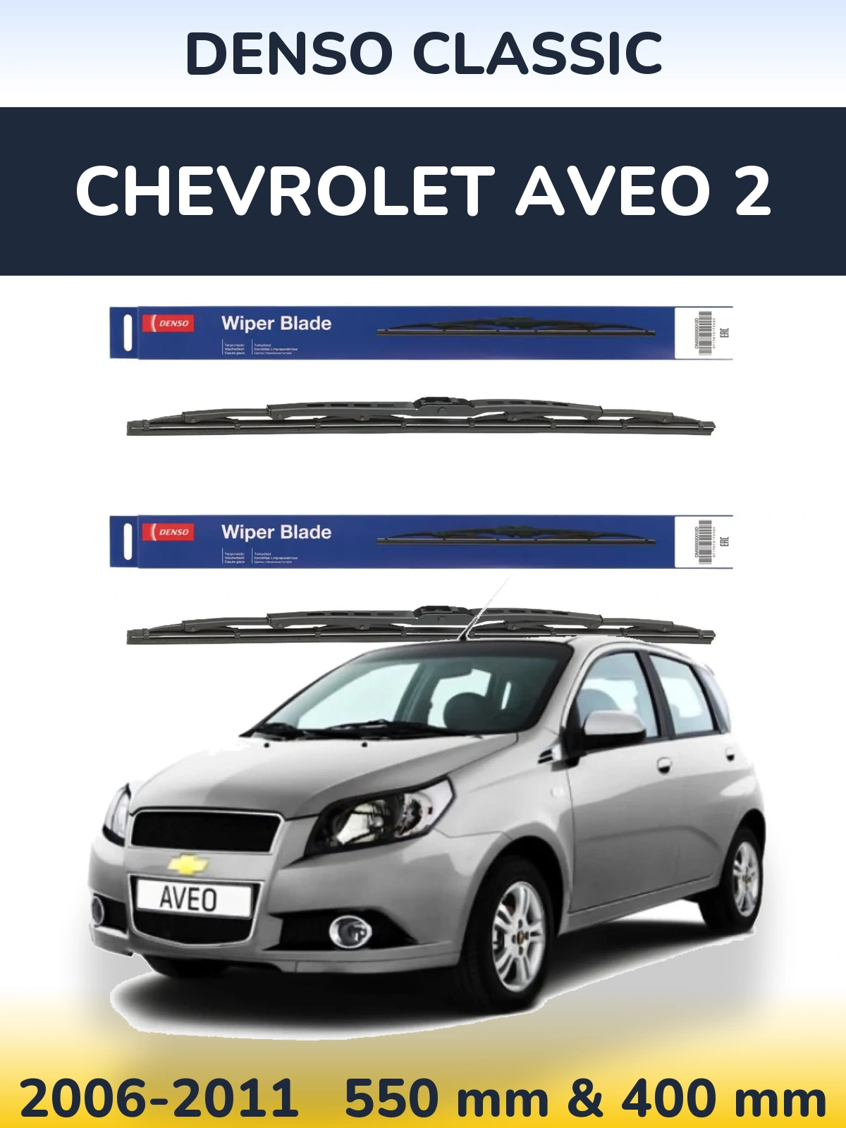 Komplet przednich wycieraczek Denso Classic 550 & 400 mm do Chevrolet Aveo 2 2006-2011
