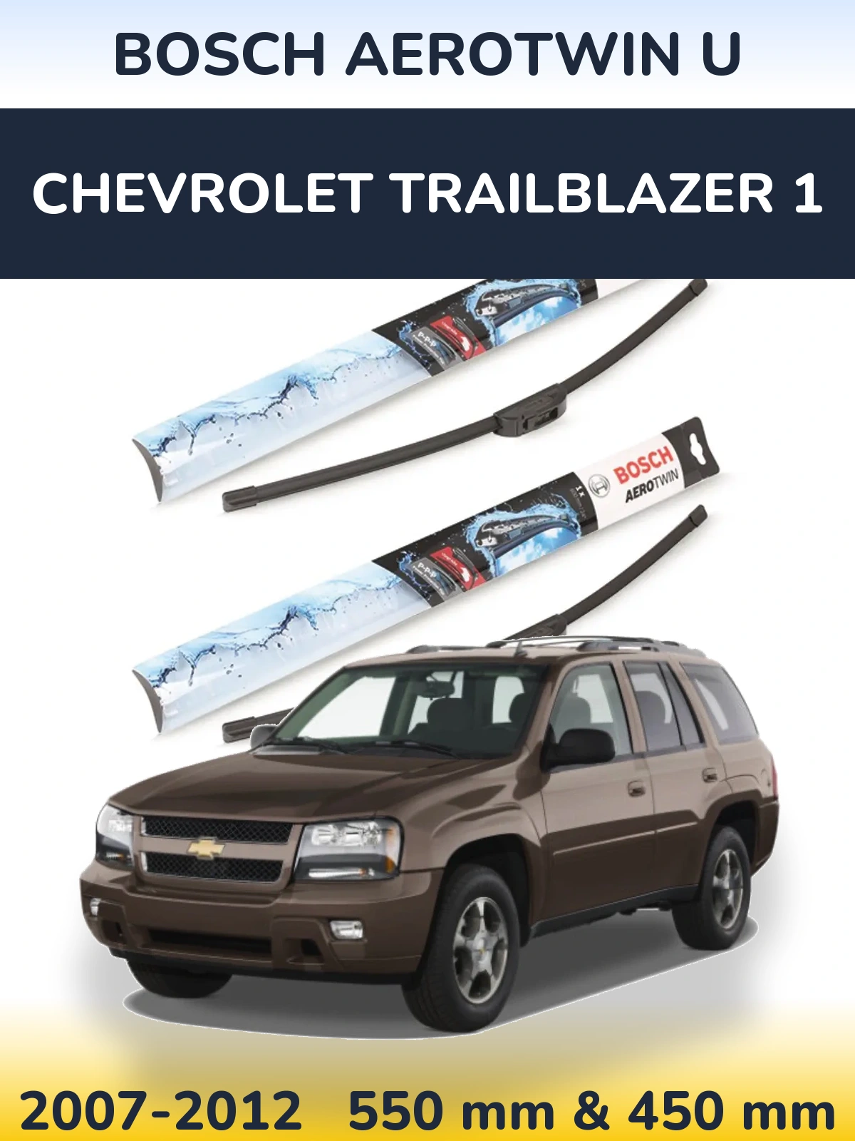 Комплект передніх щіток BOSCH AeroTwin U 550 & 450 мм для Chevrolet TrailBlazer 1 2007-2012