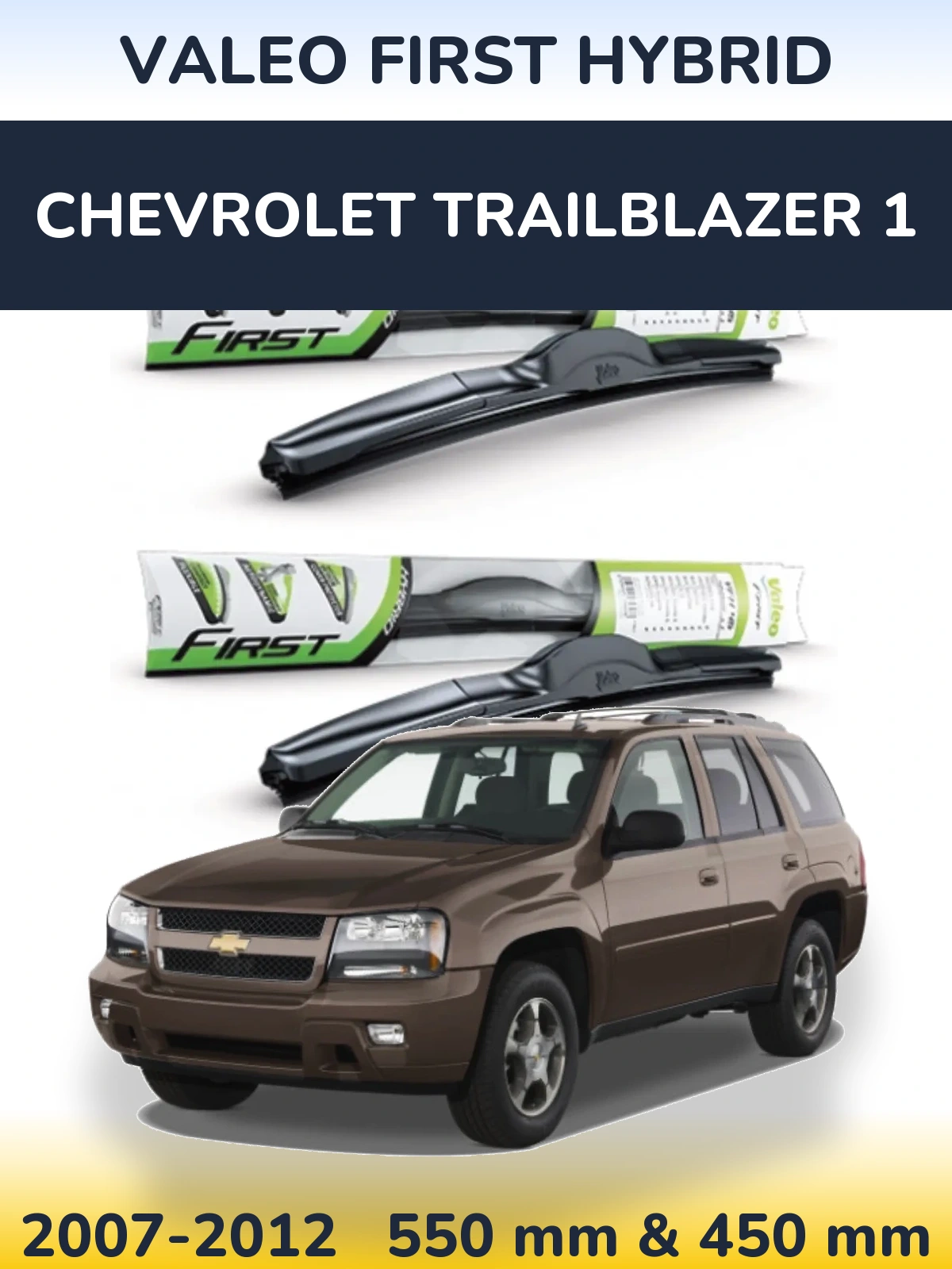 Комплект передніх щіток Valeo First Hybrid 550 & 450 мм для Chevrolet TrailBlazer 1 2007-2012