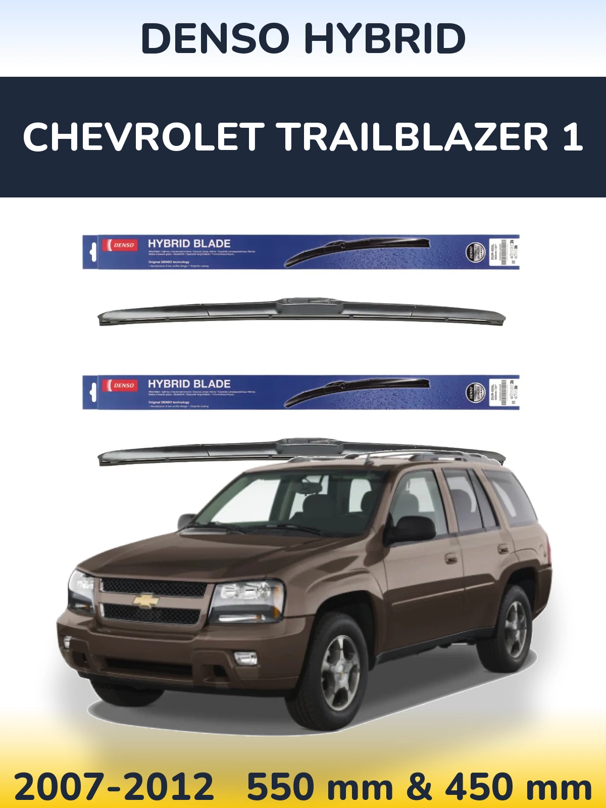 Комплект передніх щіток Denso Hybrid 550 & 450 мм для Chevrolet TrailBlazer 1 2007-2012