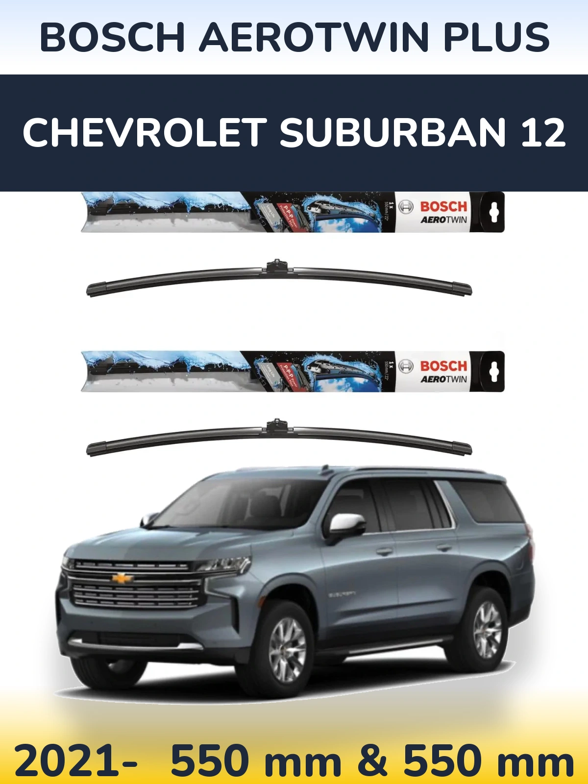 Комплект передніх щіток BOSCH AeroTwin Plus 550 & 550 мм для Chevrolet Suburban 12 2021-2026