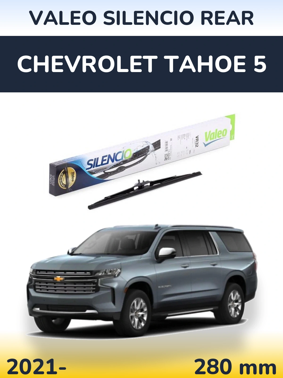 Задня щітка Valeo Silencio Rear 280 мм для Chevrolet Tahoe 5 2021-2026