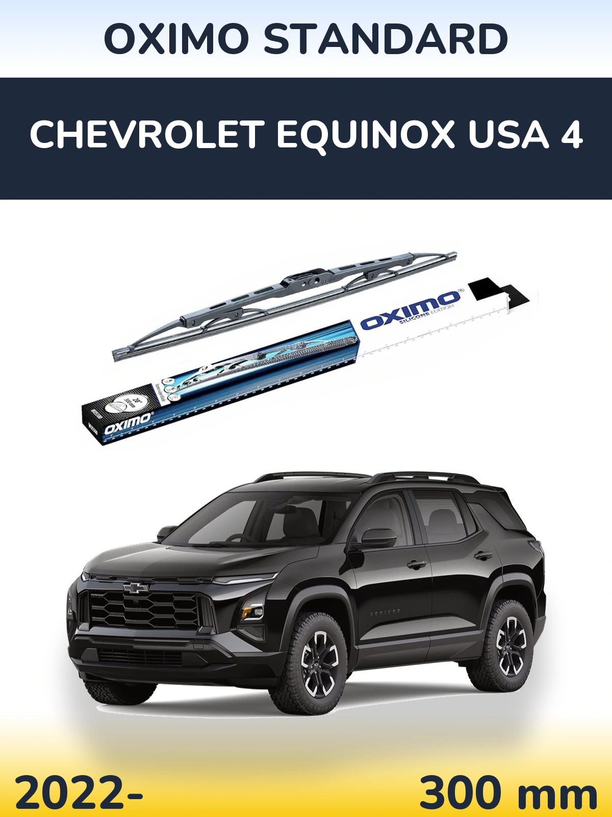 Rear wiper blade Oximo Standard 300 mm for Chevrolet Equinox USA 4 2022-2026
