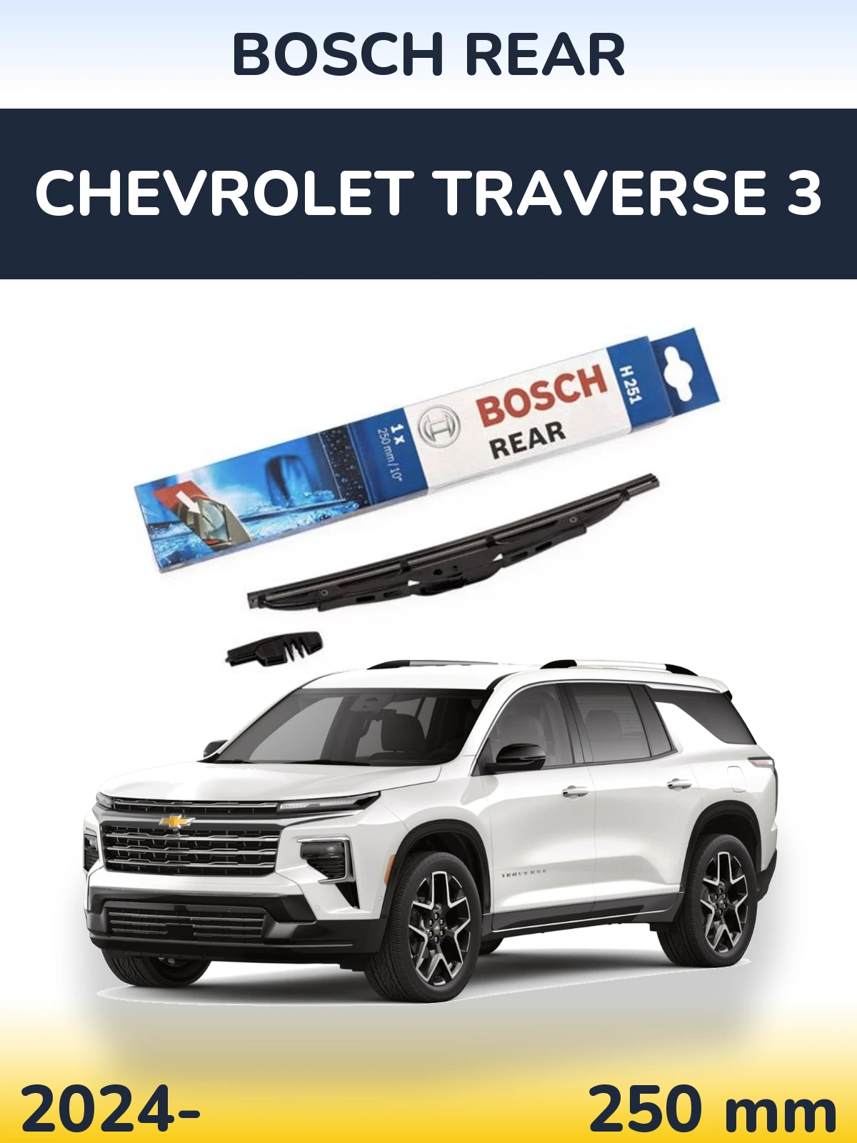 Задний дворник BOSCH Rear 250 мм для Chevrolet Traverse 3 2024-2026