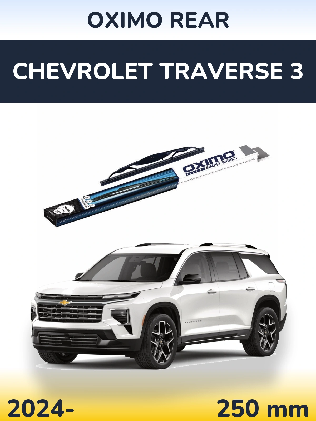 Задний дворник Oximo Rear 250 мм для Chevrolet Traverse 3 2024-2026