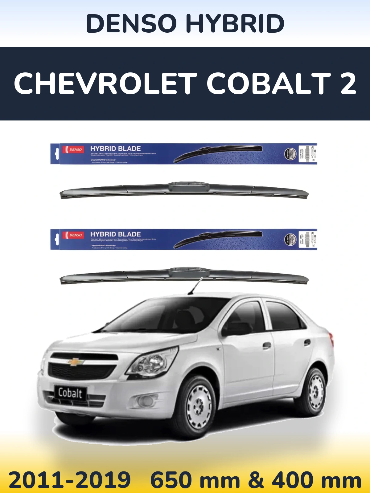Комплект передних дворников Denso Hybrid 650 & 400 мм для Chevrolet Cobalt 2 2011-2019