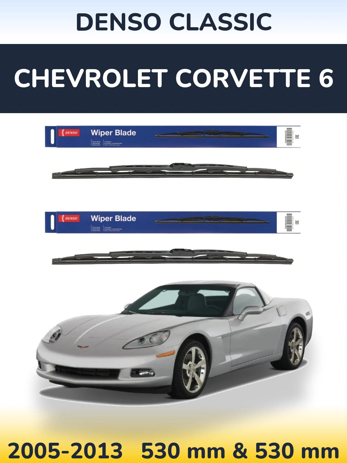 Front wiper blade set Denso Classic 530 & 530 mm for Chevrolet Corvette 6 2005-2013