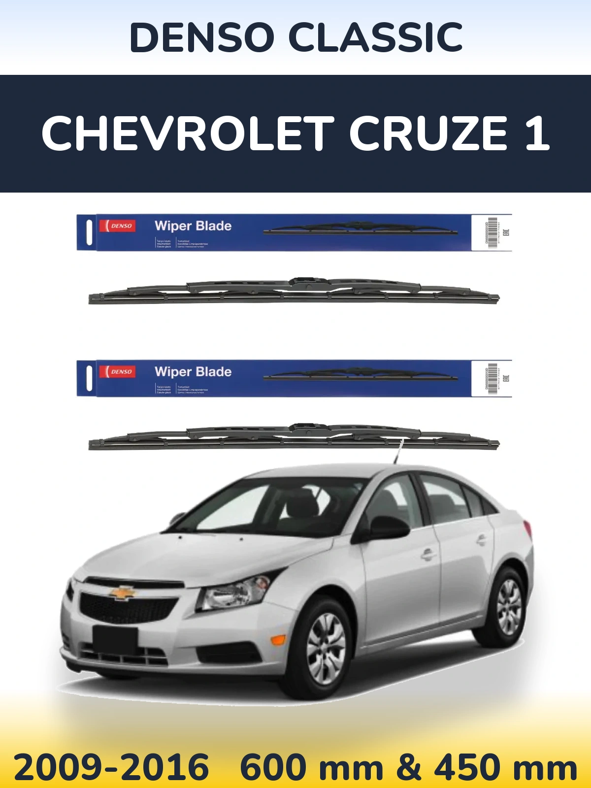 Комплект передних дворников Denso Classic 600 & 450 мм для Chevrolet Cruze 1 2009-2016