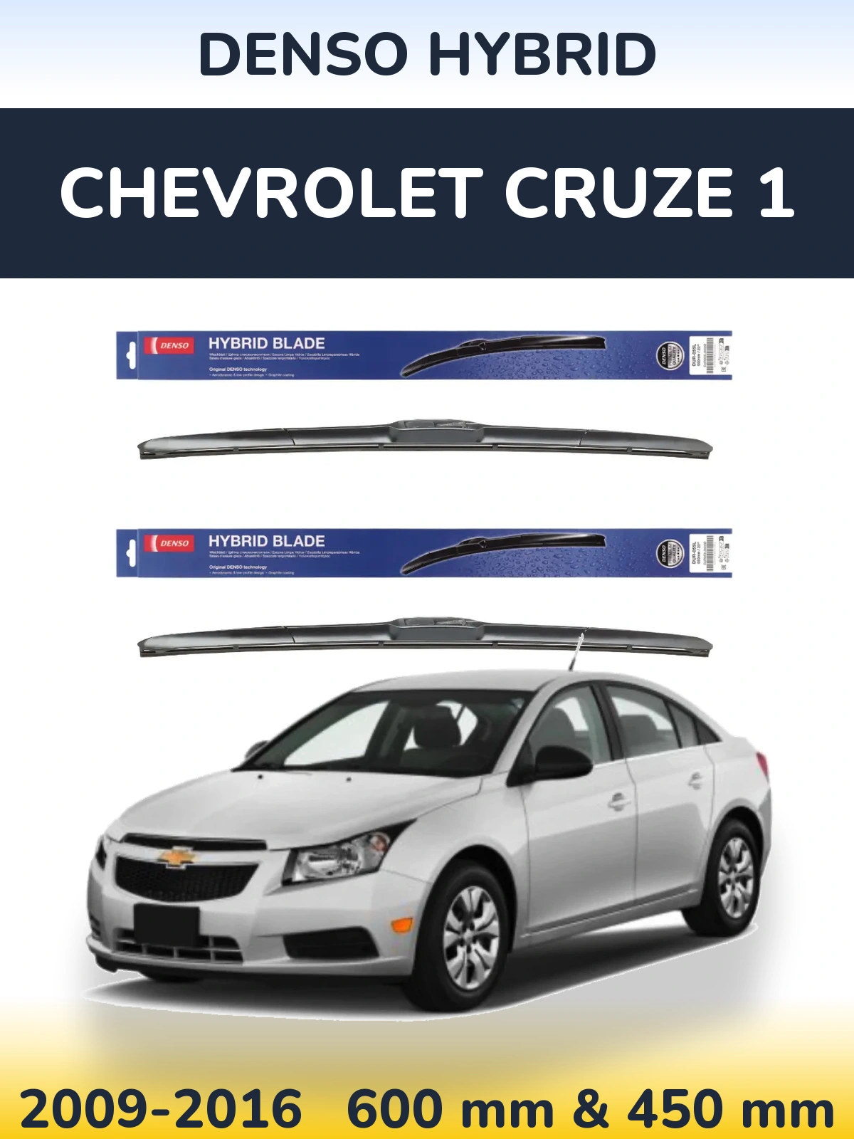 Комплект передних дворников Denso Hybrid 600 & 450 мм для Chevrolet Cruze 1 2009-2016