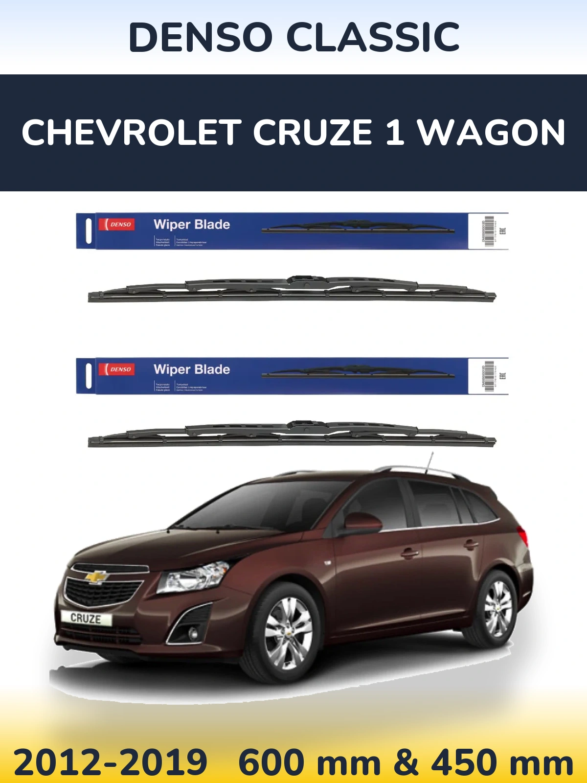 Комплект передних дворников Denso Classic 600 & 450 мм для Chevrolet Cruze 1 Wagon 2012-2019