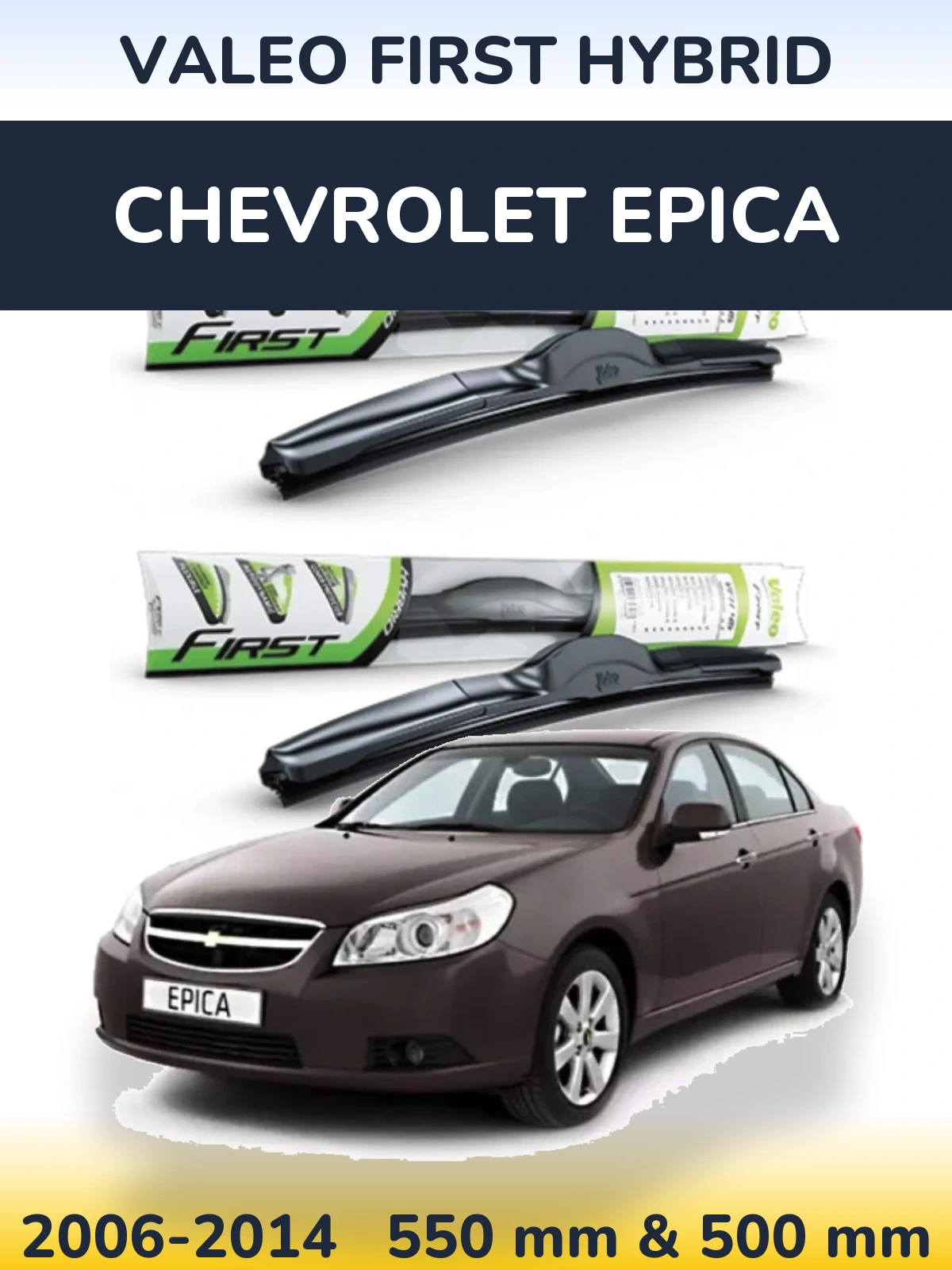 Комплект передних дворников Valeo First Hybrid 550 & 500 мм для Chevrolet Epica 2006-2014