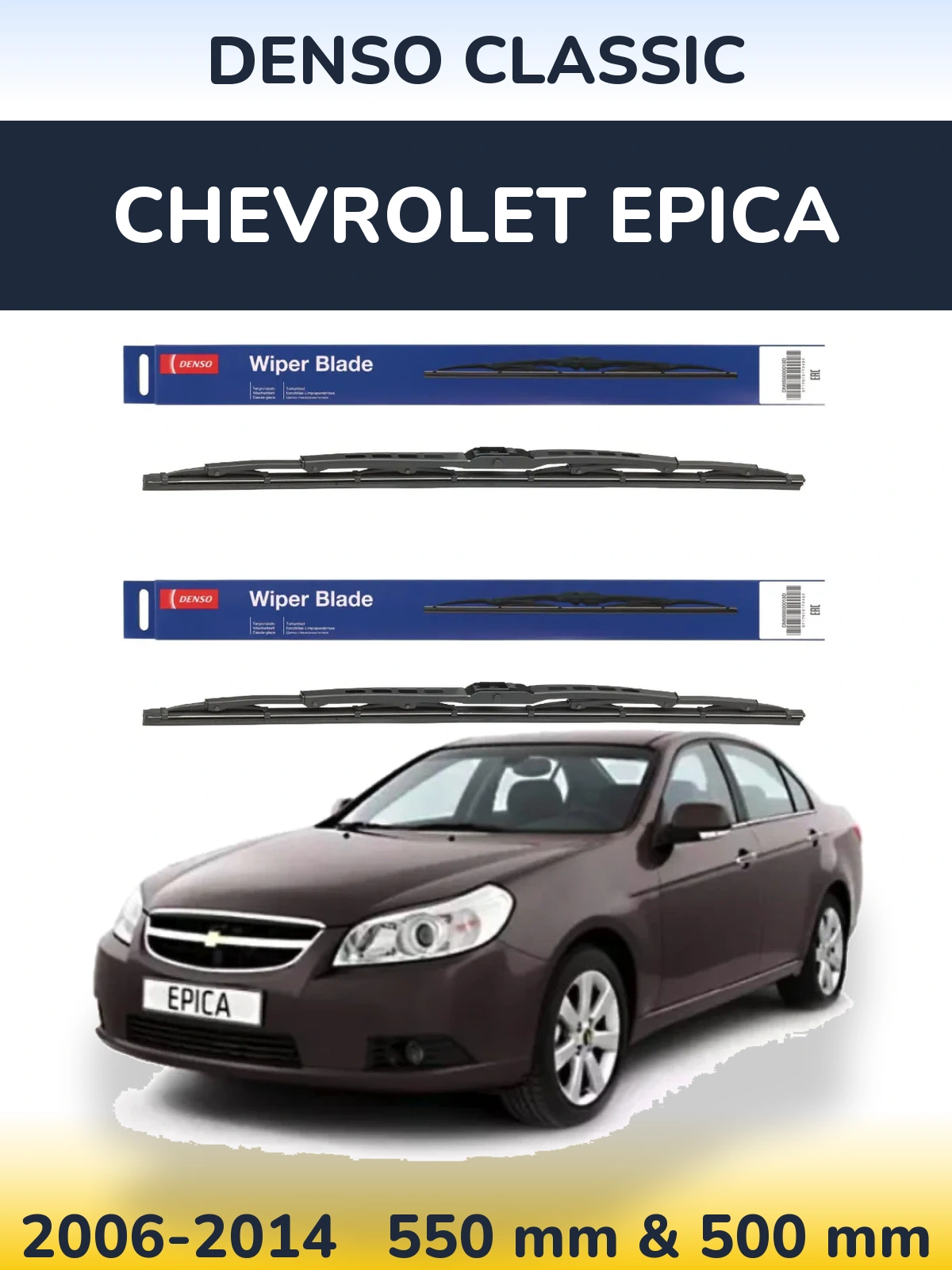 Комплект передних дворников Denso Classic 550 & 500 мм для Chevrolet Epica 2006-2014