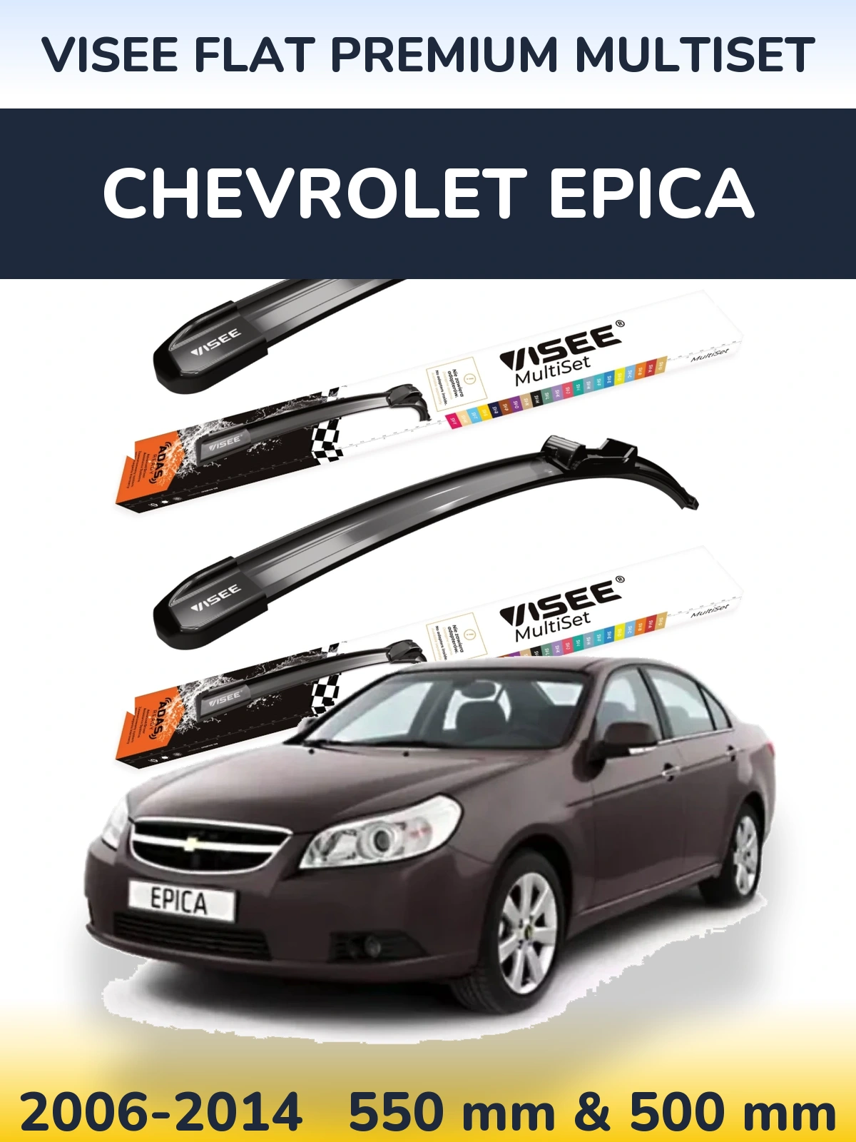 Комплект передних дворников VISEE FLAT PREMIUM MultiSet 550 & 500 мм для Chevrolet Epica 2006-2014