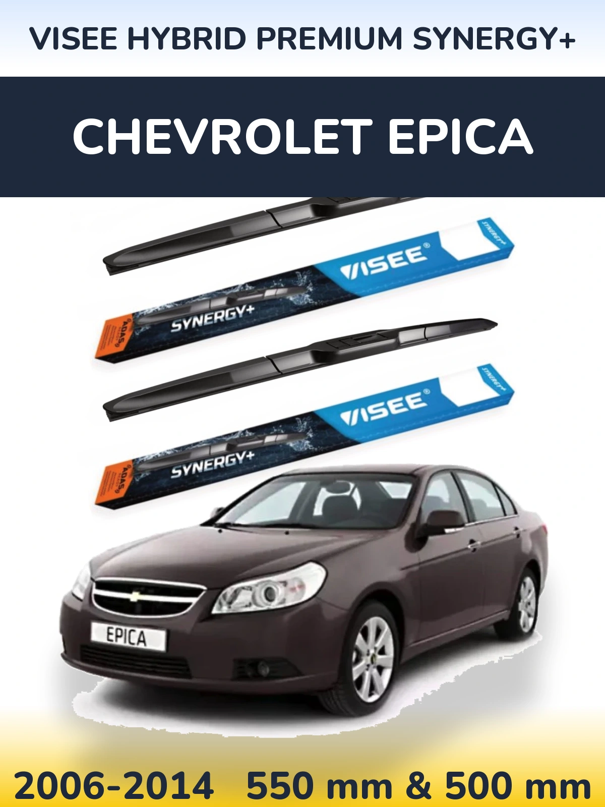 Комплект передних дворников VISEE HYBRID PREMIUM SYNERGY+ 550 & 500 мм для Chevrolet Epica 2006-2014