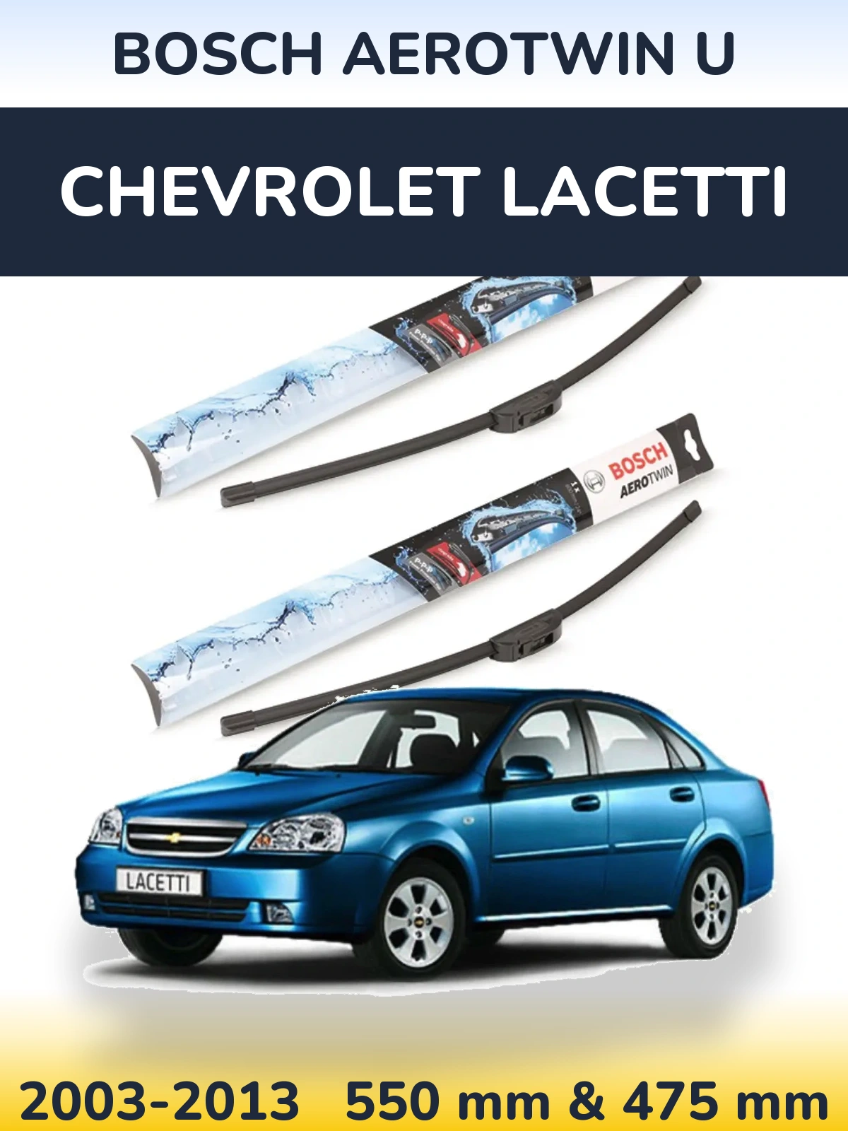Комплект передних дворников BOSCH AeroTwin U 550 & 475 мм для Chevrolet Lacetti 2003-2013