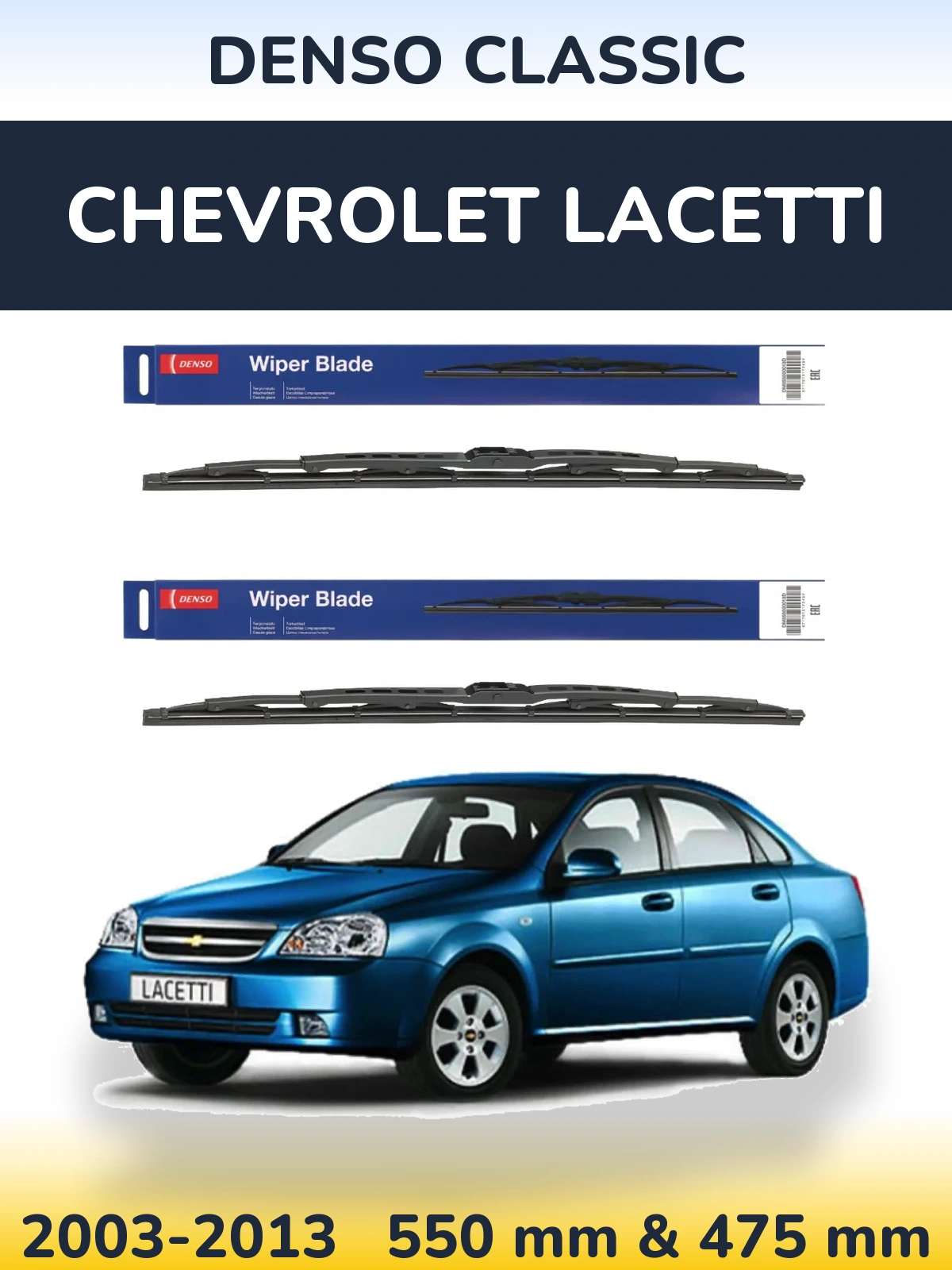 Комплект передних дворников Denso Classic 550 & 475 мм для Chevrolet Lacetti 2003-2013