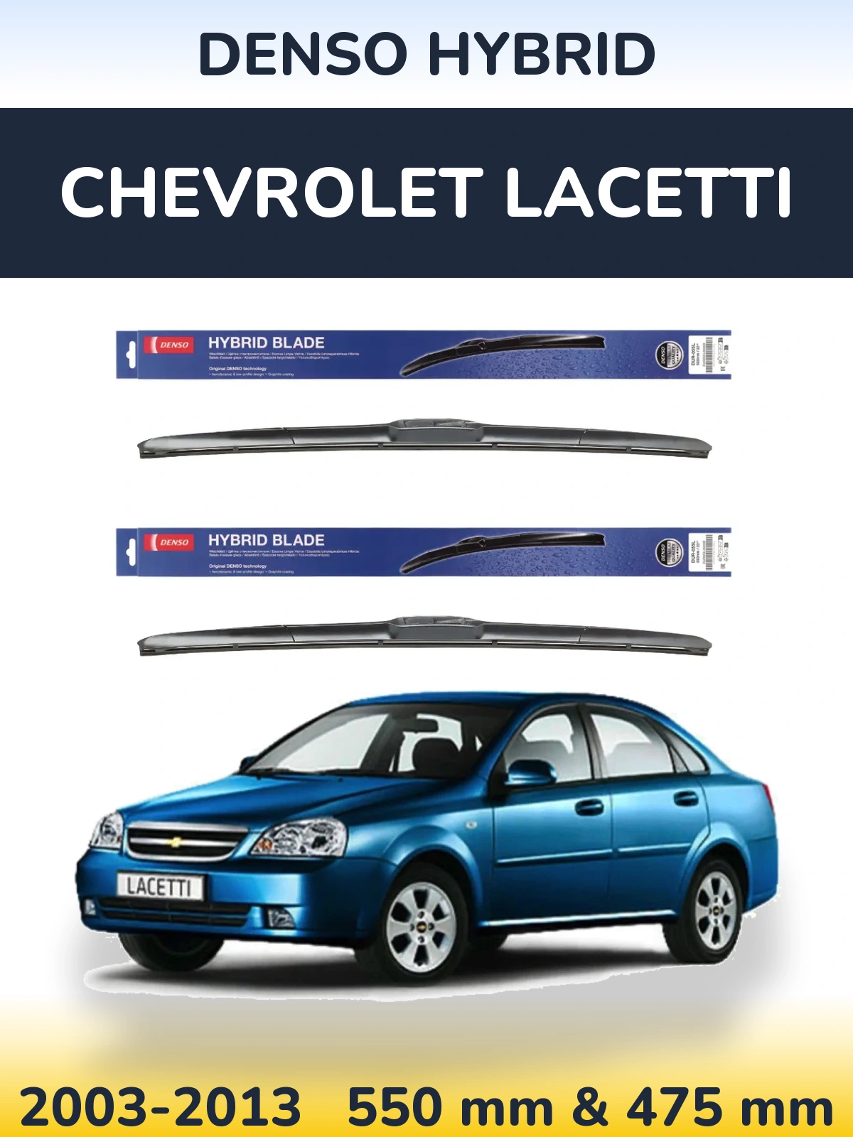 Комплект передних дворников Denso Hybrid 550 & 475 мм для Chevrolet Lacetti 2003-2013