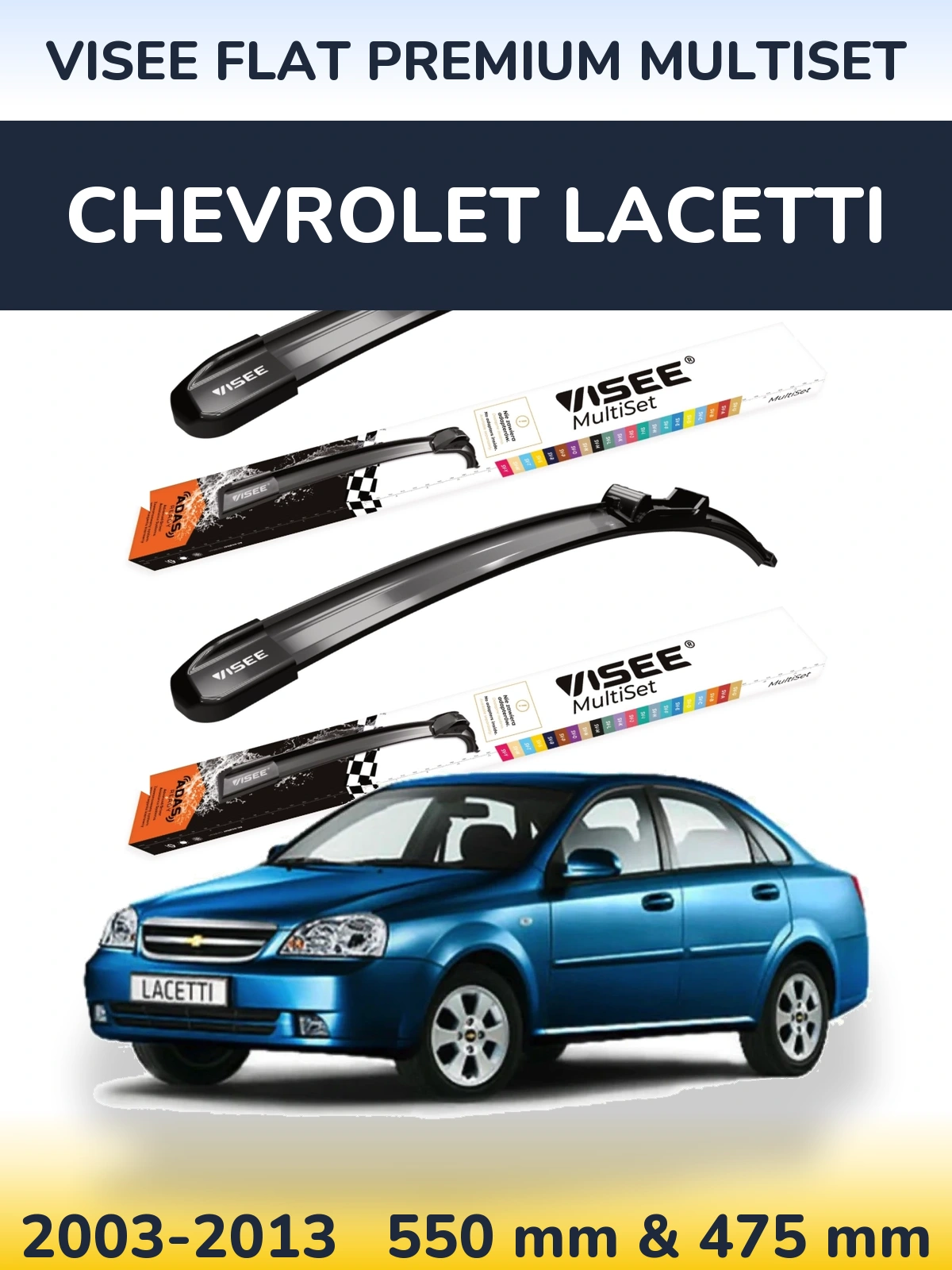 Комплект передних дворников VISEE FLAT PREMIUM MultiSet 550 & 475 мм для Chevrolet Lacetti 2003-2013