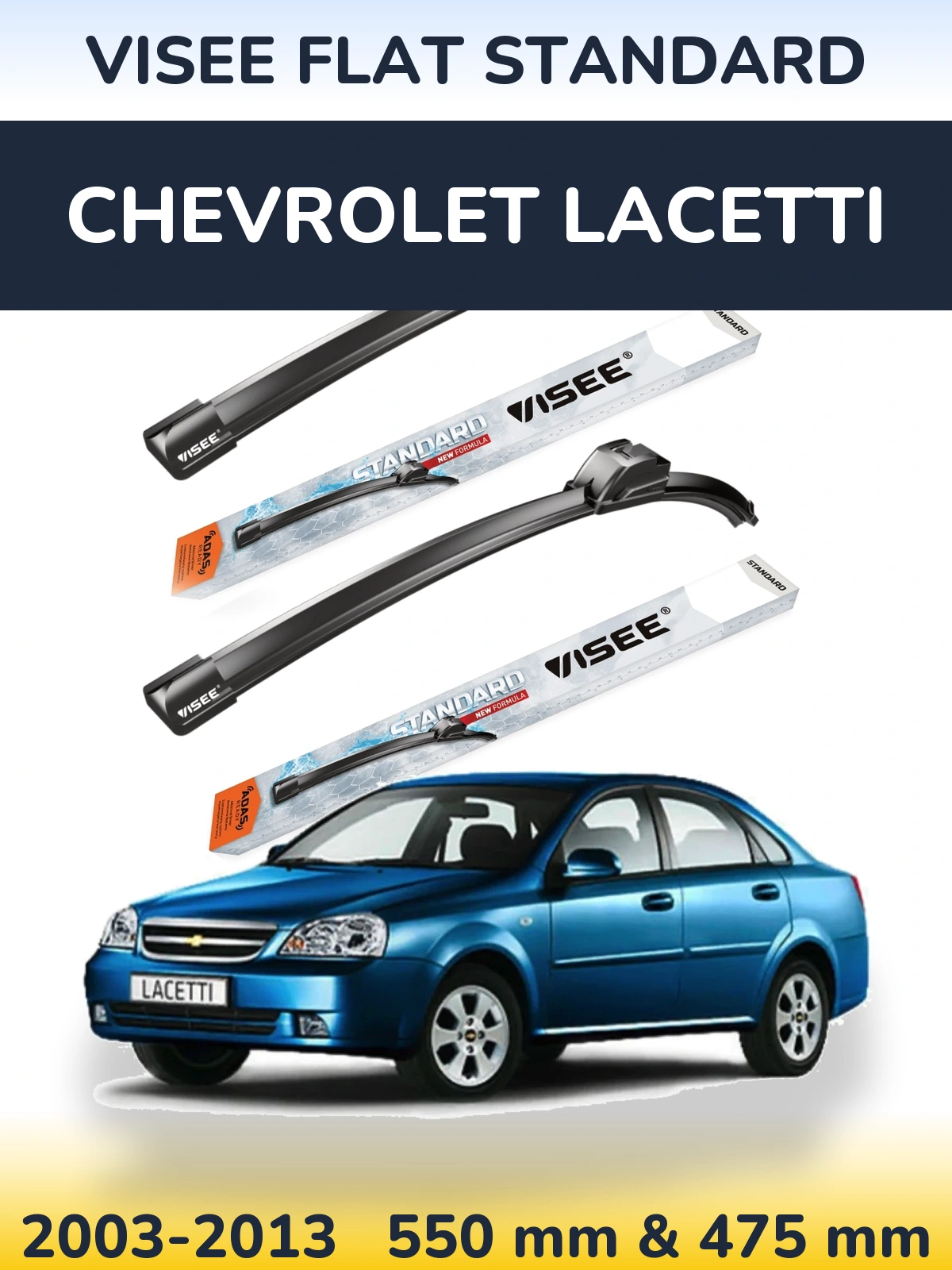 Комплект передних дворников VISEE FLAT STANDARD 550 & 475 мм для Chevrolet Lacetti 2003-2013