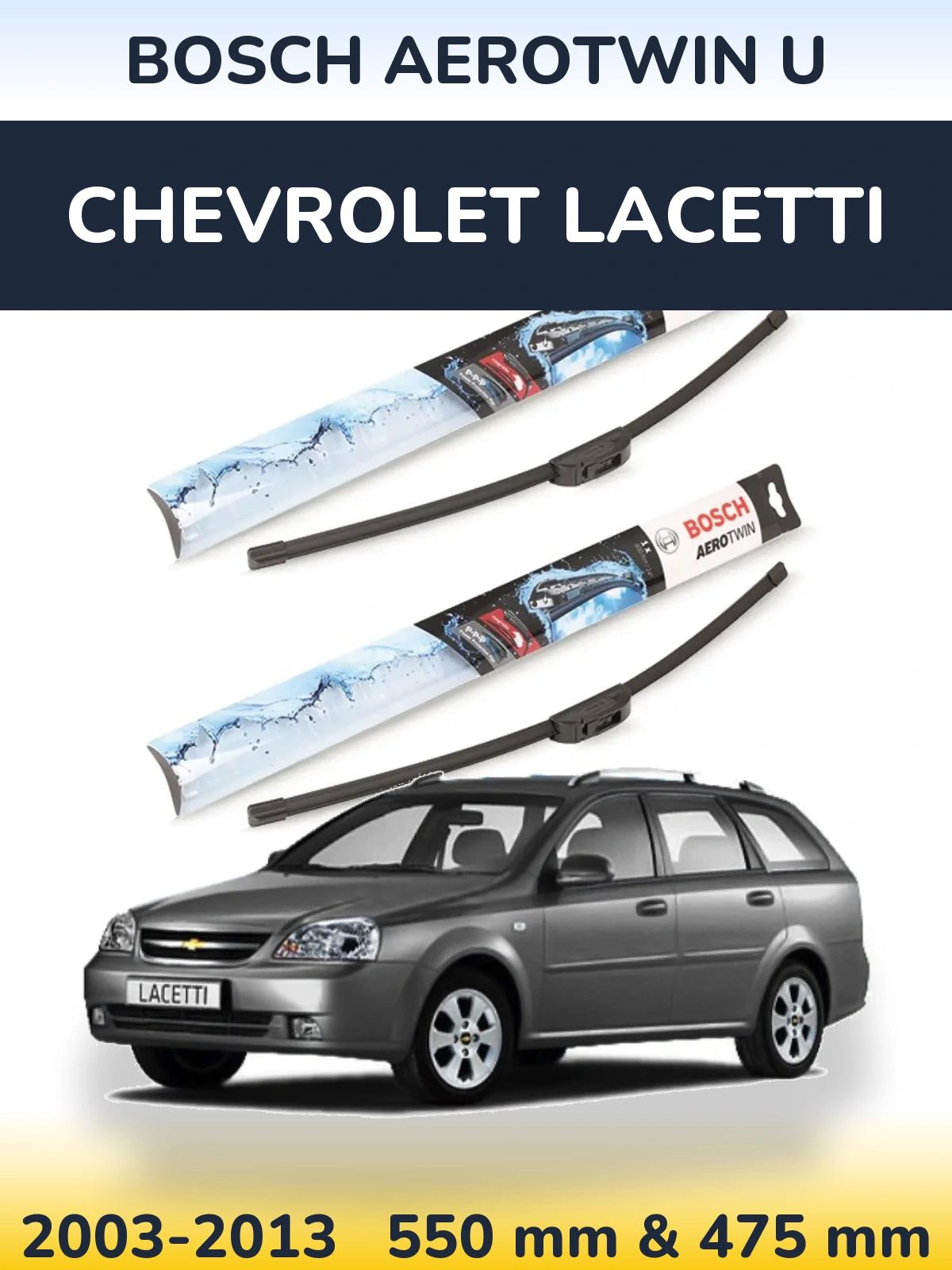 Комплект передніх щіток BOSCH AeroTwin U 550 & 475 мм для Chevrolet Lacetti 2003-2013