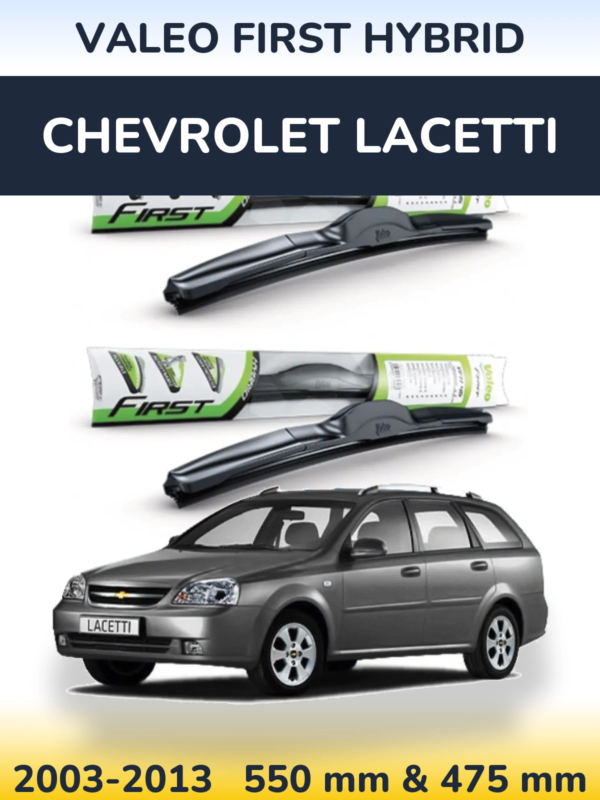 Комплект передних дворников Valeo First Hybrid 550 & 475 мм для Chevrolet Lacetti 2003-2013