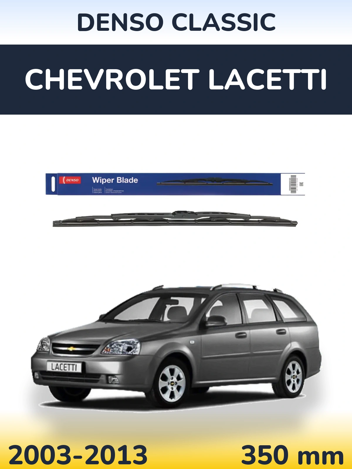 Rear wiper blade Denso Classic 350 mm for Chevrolet Lacetti 2003-2013