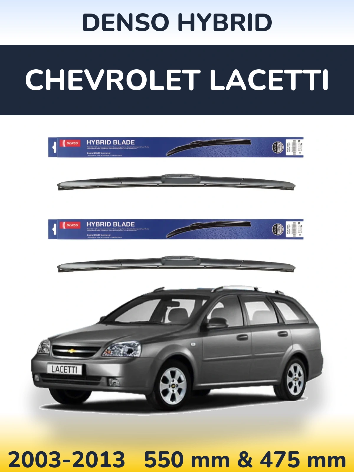 Комплект передних дворников Denso Hybrid 550 & 475 мм для Chevrolet Lacetti 2003-2013