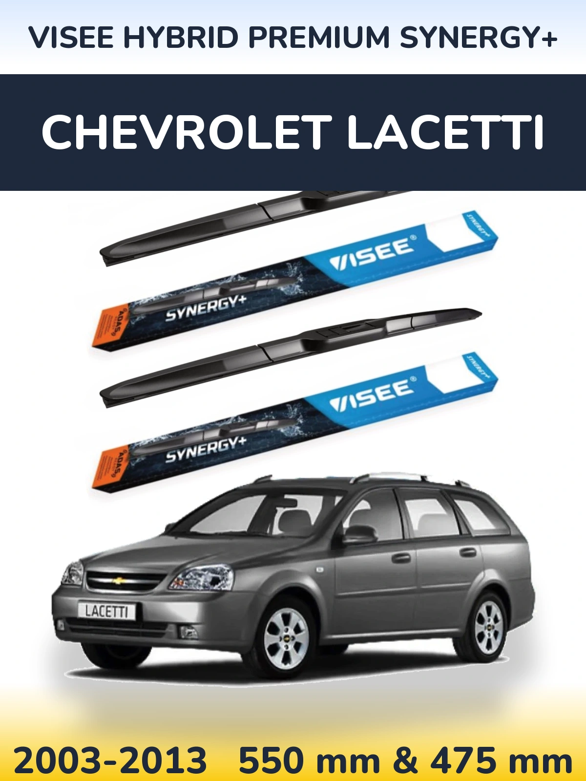 Комплект передних дворников VISEE HYBRID PREMIUM SYNERGY+ 550 & 475 мм для Chevrolet Lacetti 2003-2013